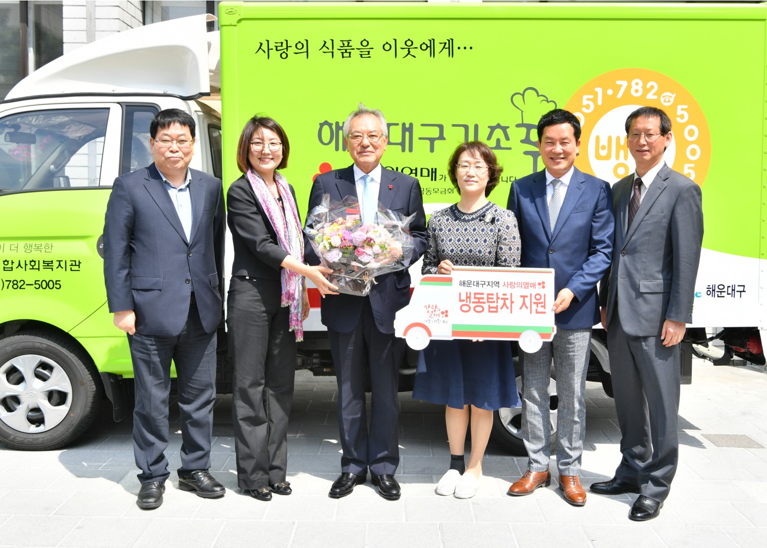 냉동탑차 기증식 6