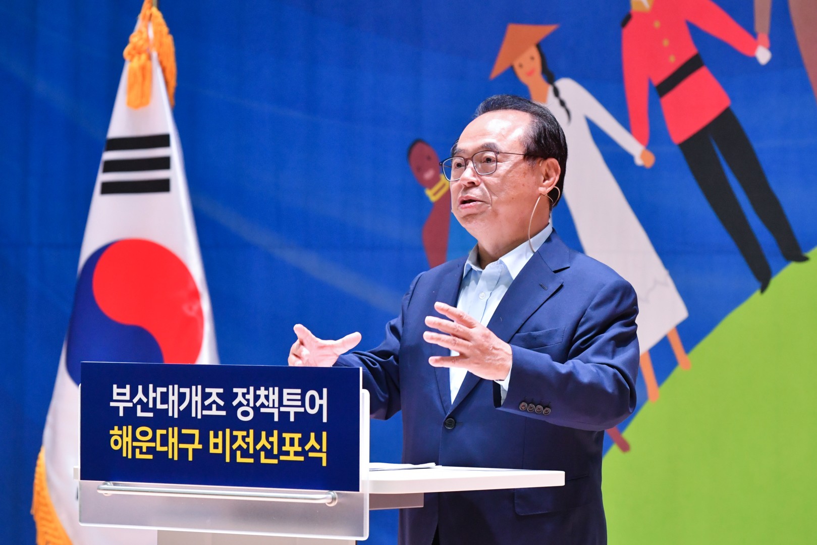 해운대구 비젼선포식 42