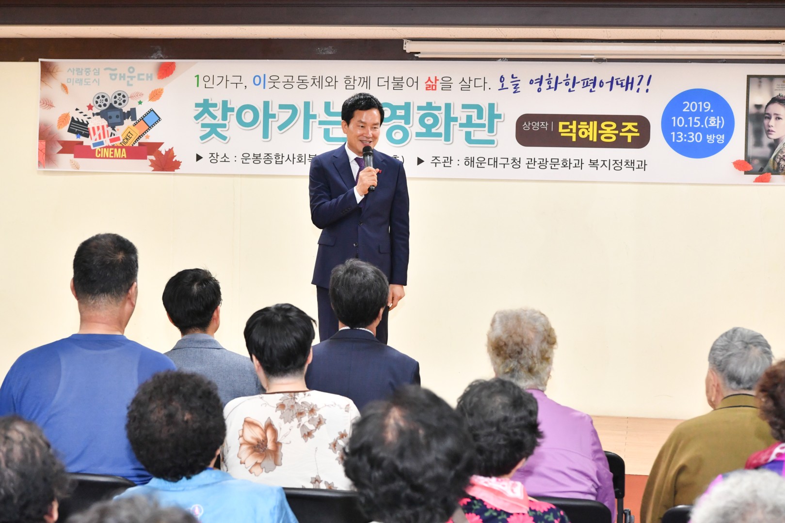 찾아가는영화관 1