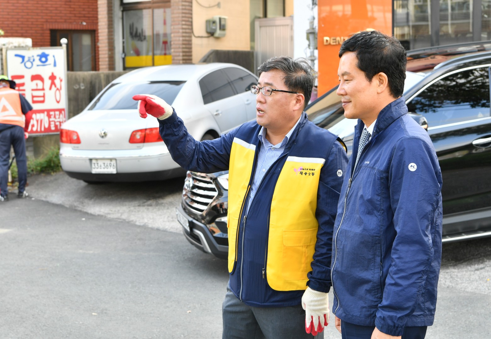 오늘하루 대청소의날 4
