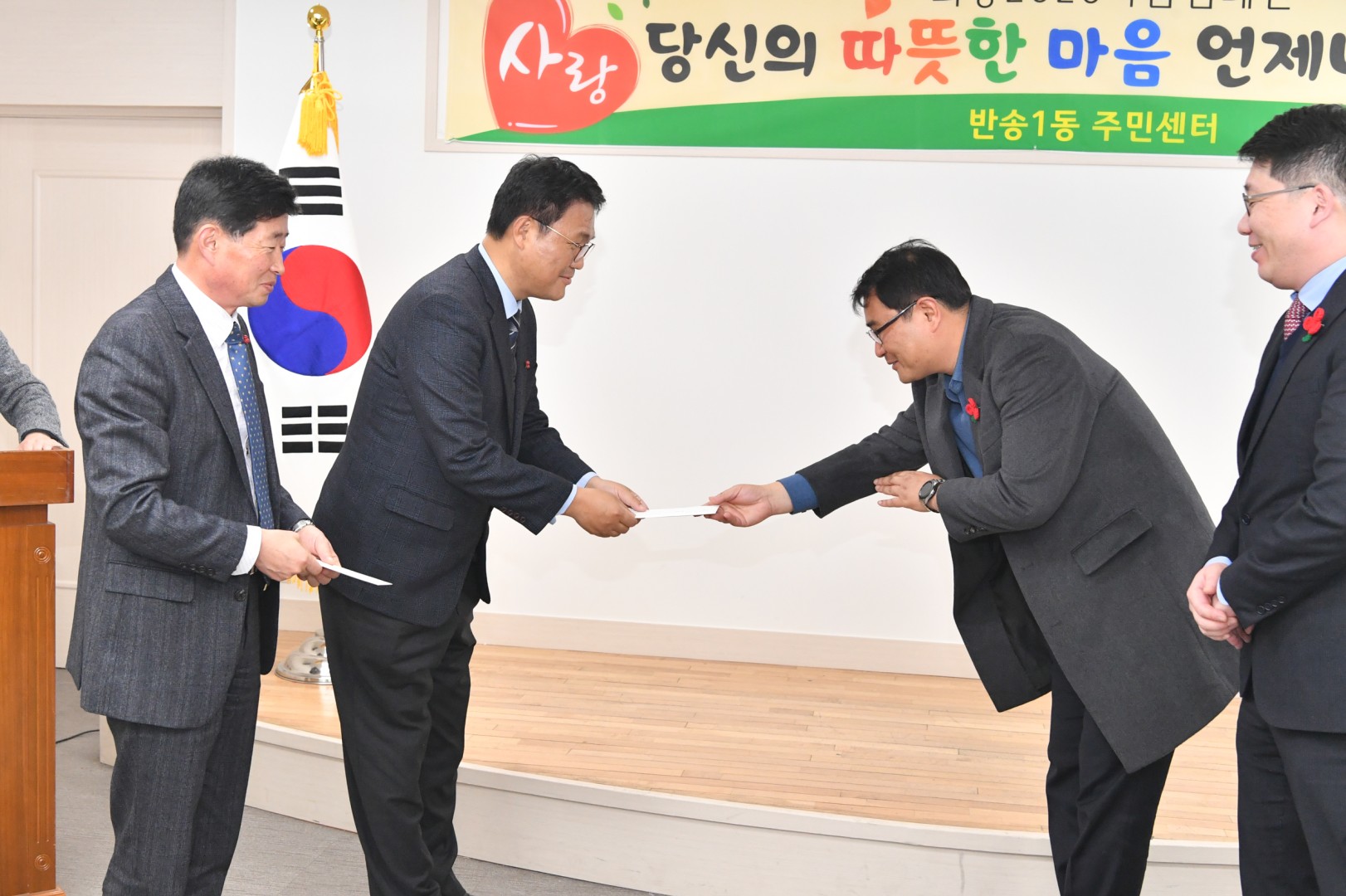 대진여객 성금전달식 8