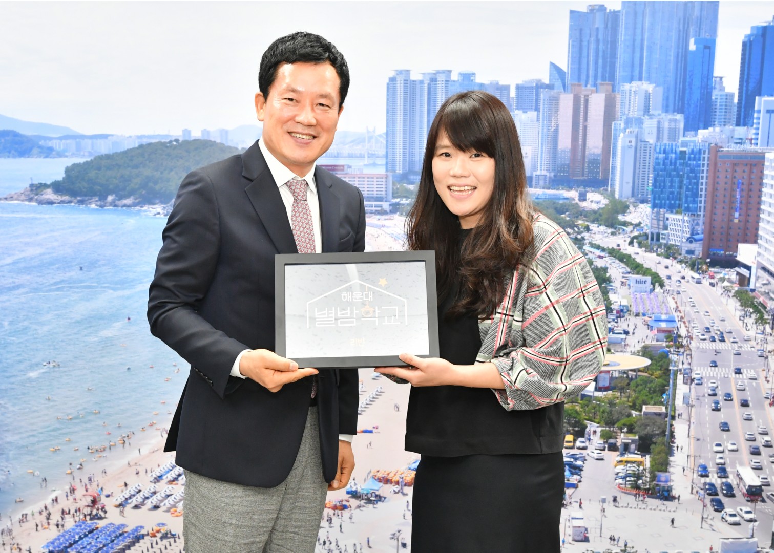 별밤학교 명판전수식 4