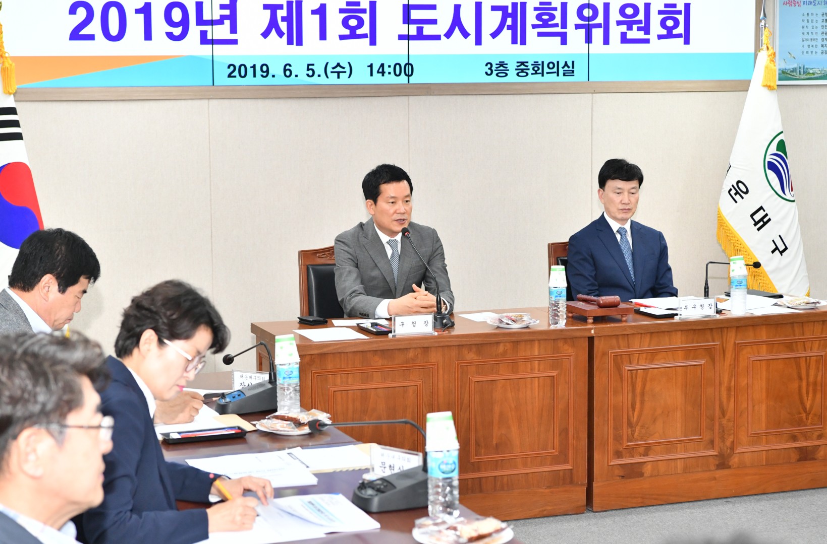 2019제1회 도시계획위원회 34