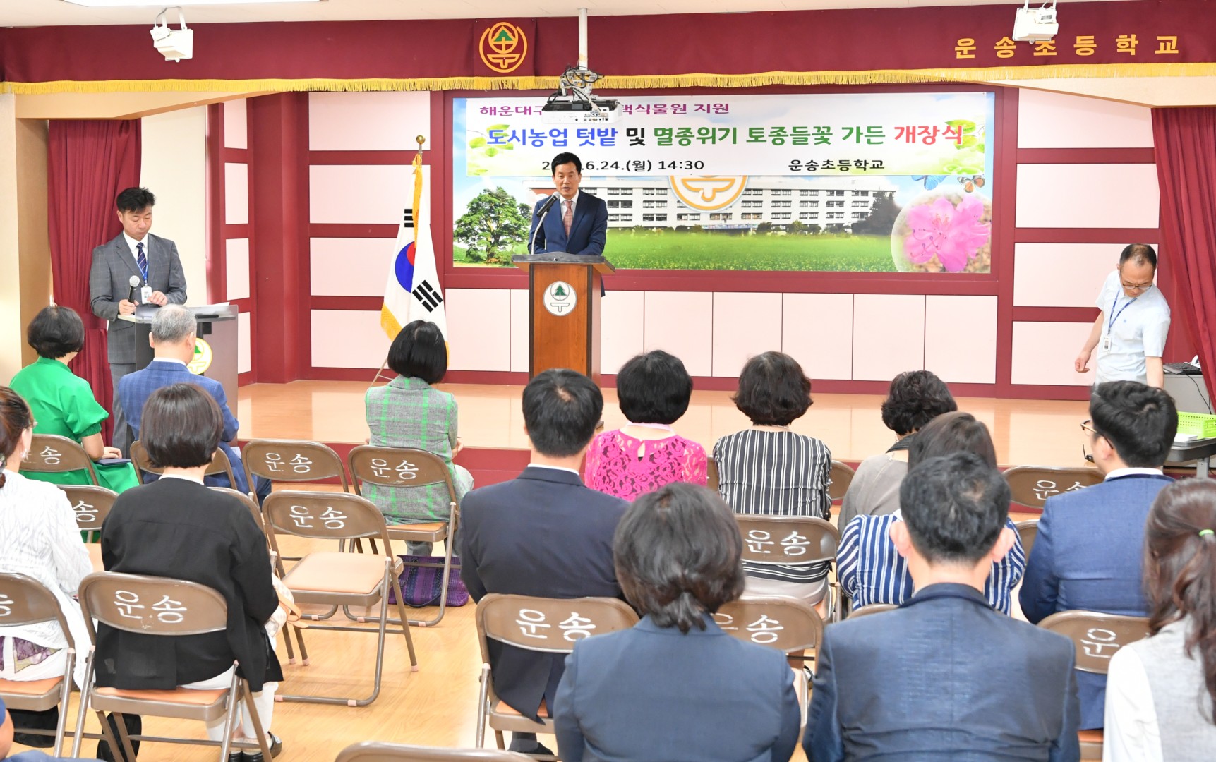 도시농업텃밭 개장식 4