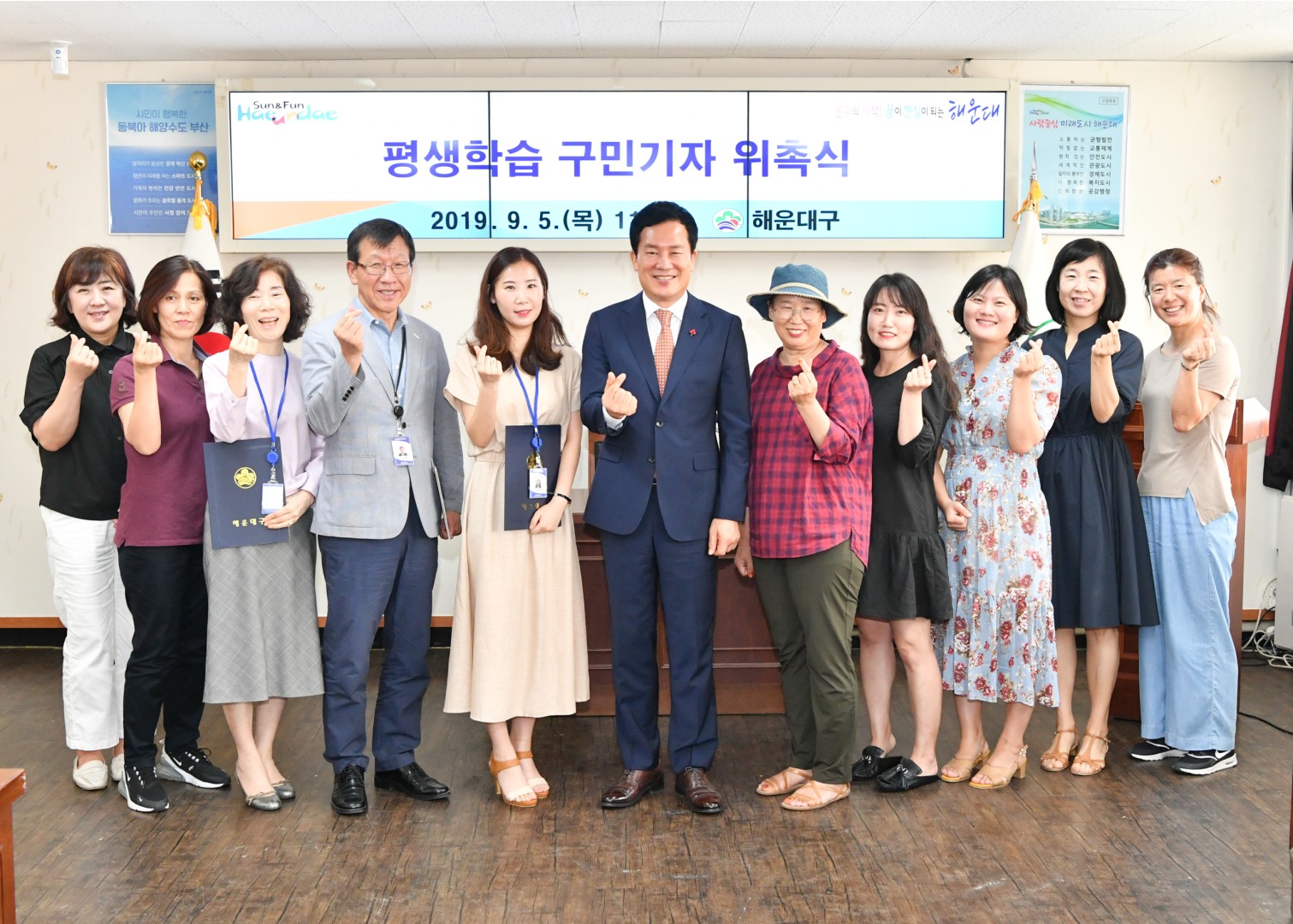 평생학습 구민기자 위촉식 1