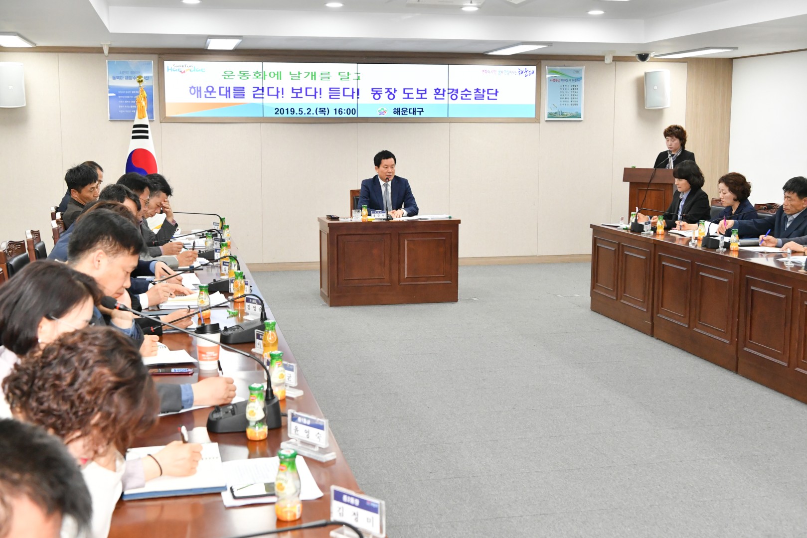어메니티보고회 4