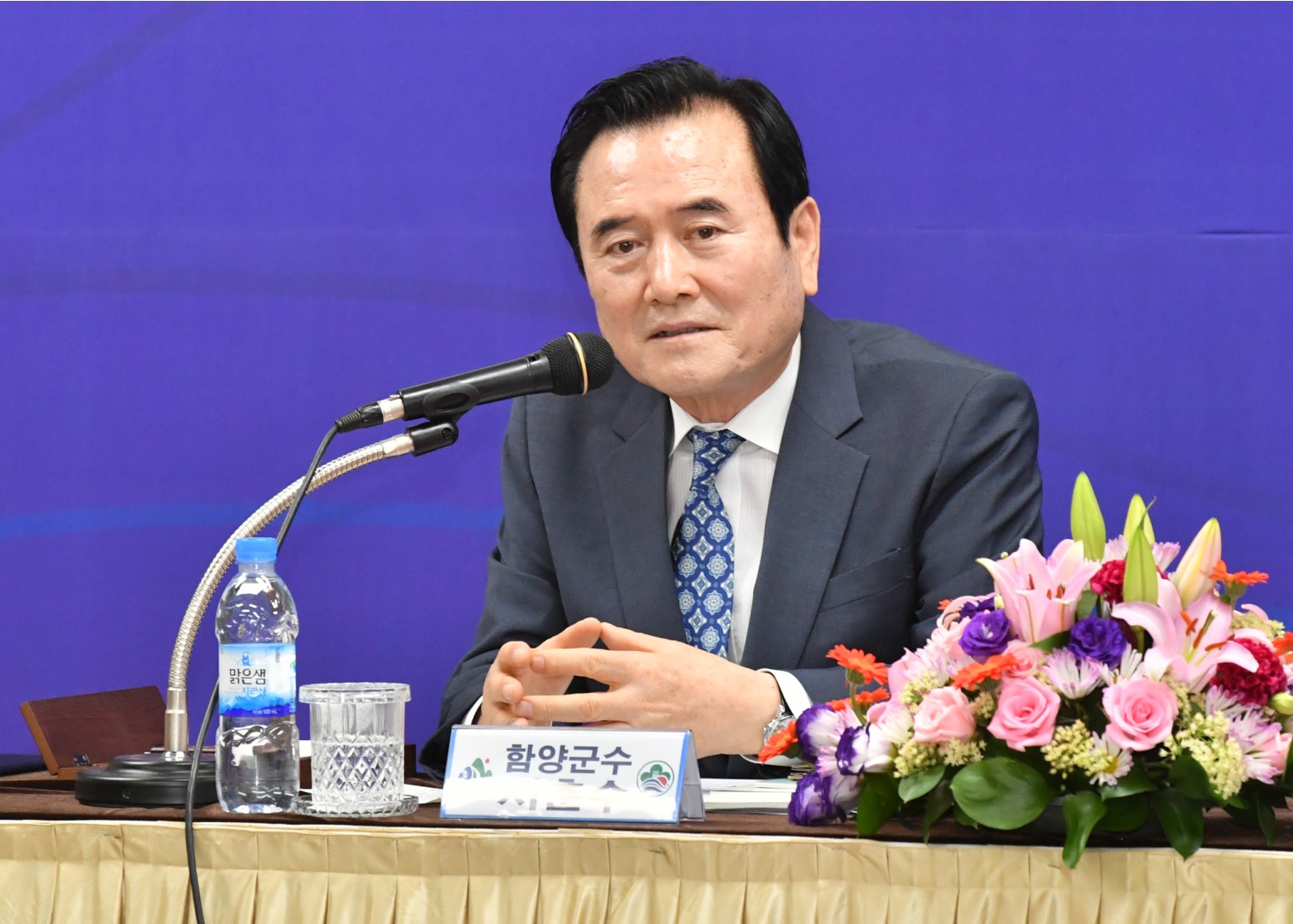 함양군 우호협력 협약식 4