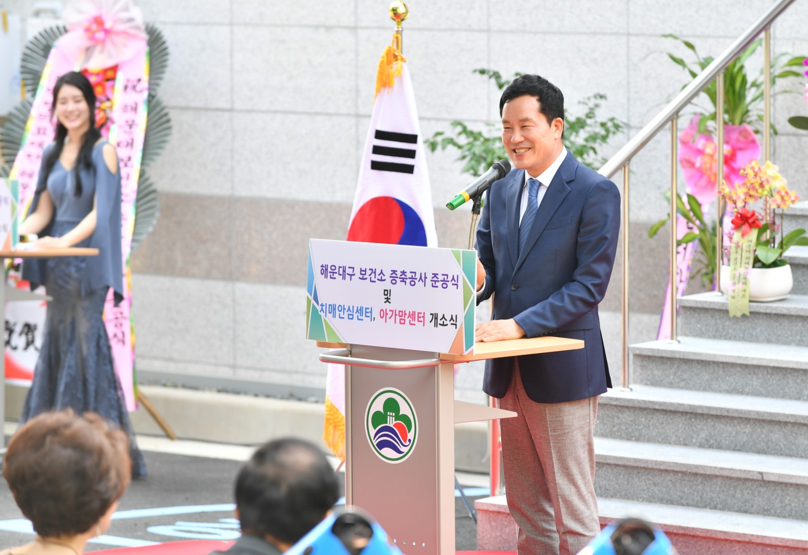 보건소 증축 준공식 23