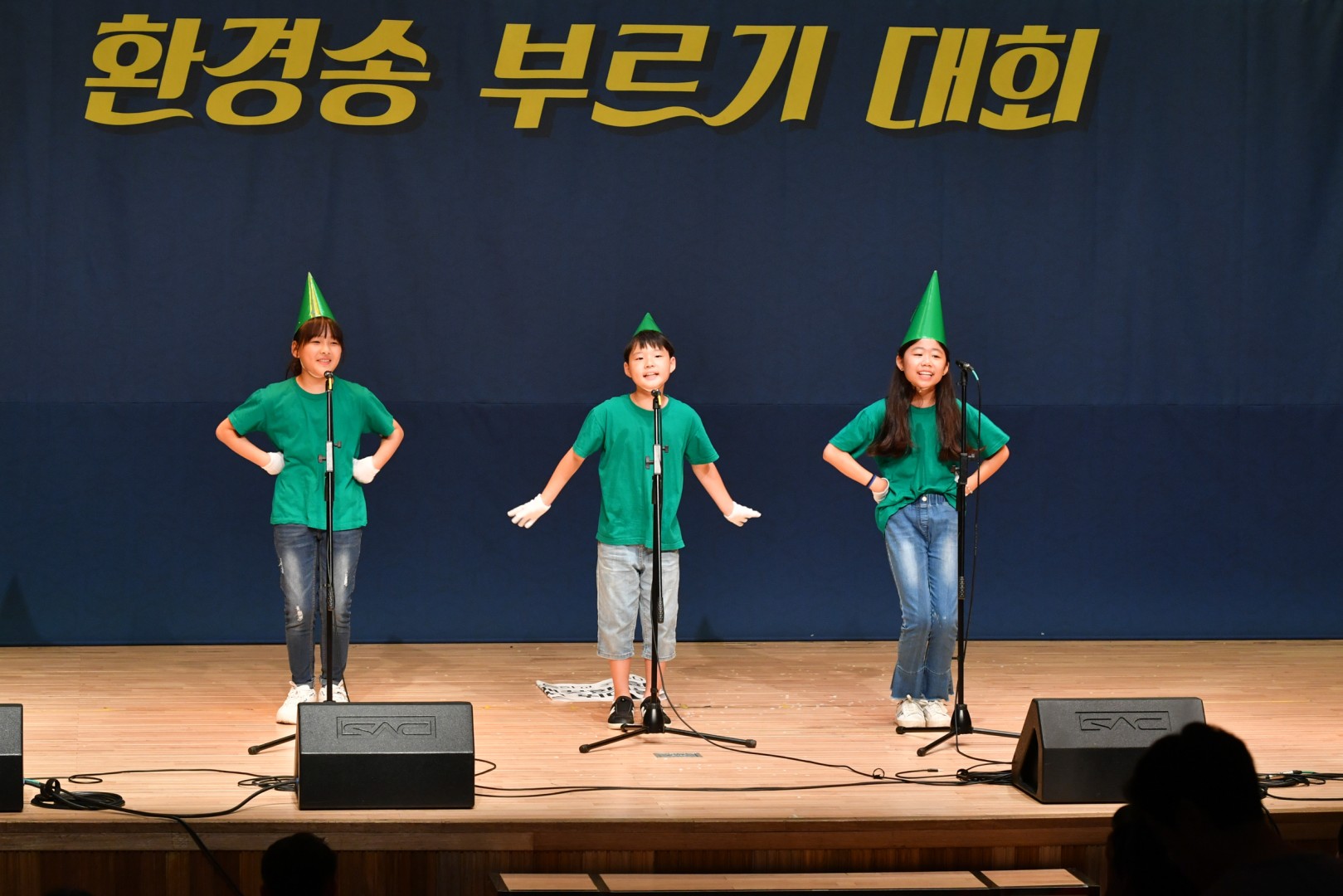환경송부르기 11