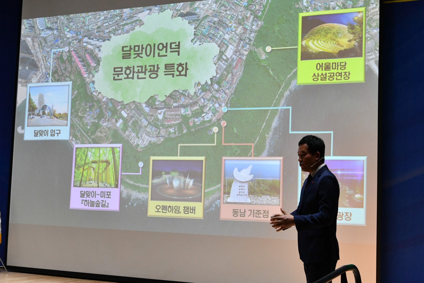 해운대구 비젼선포식 37