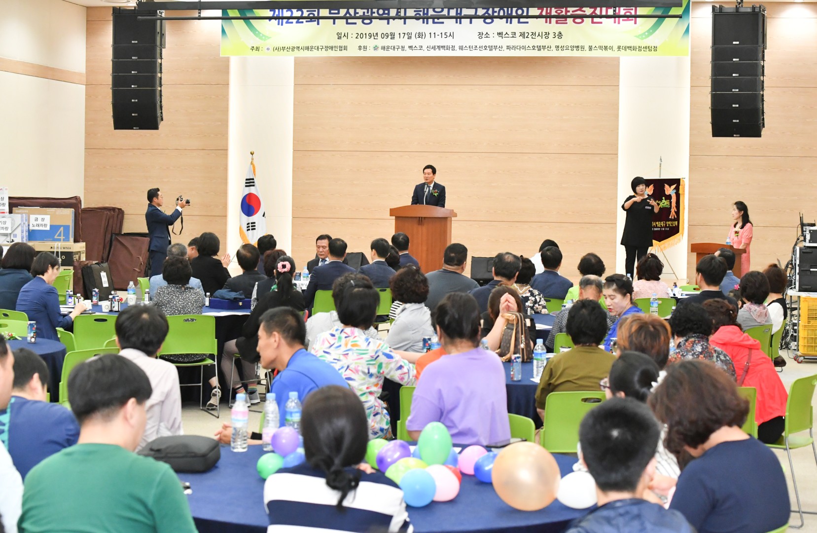 장애인재활증진 14