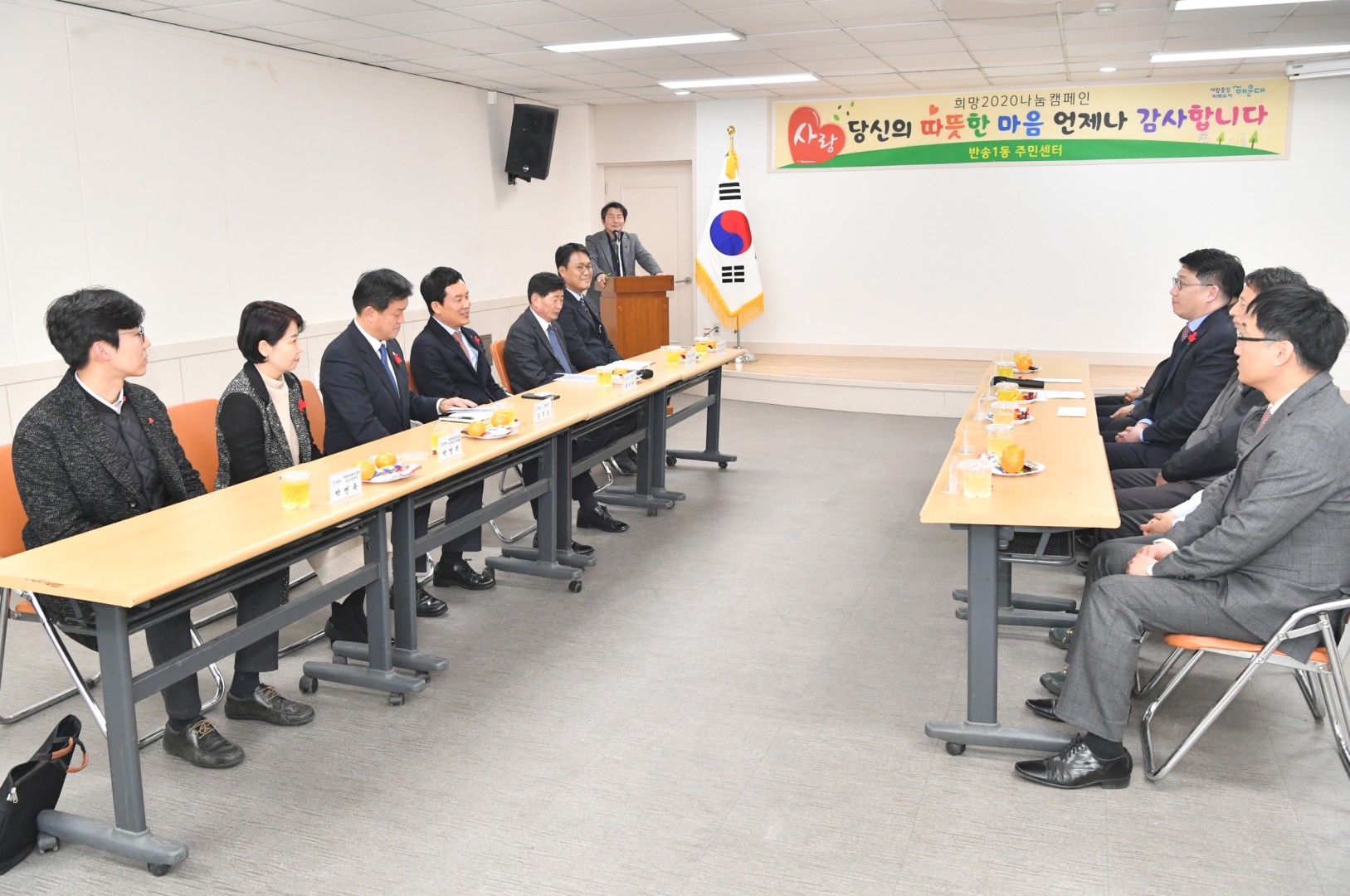 대진여객 성금전달식 6