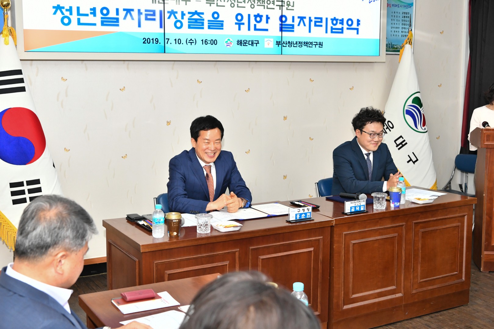 청년일자리협약식 3