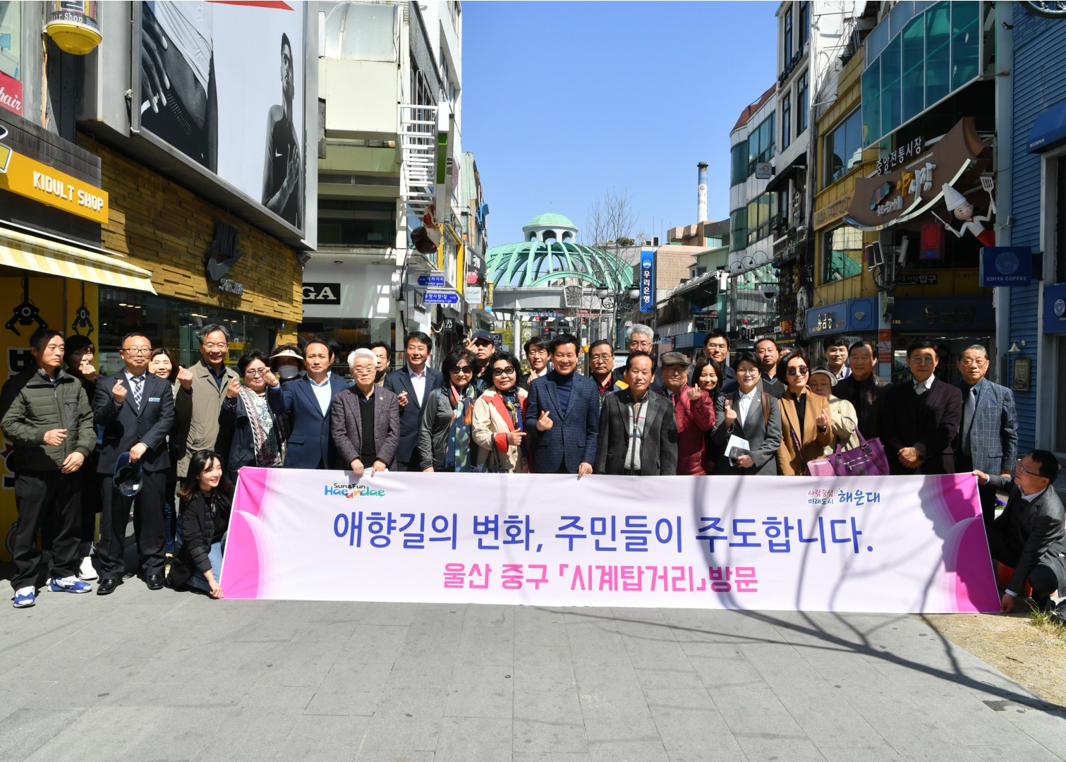 울산 지중화사업 현장방문 7