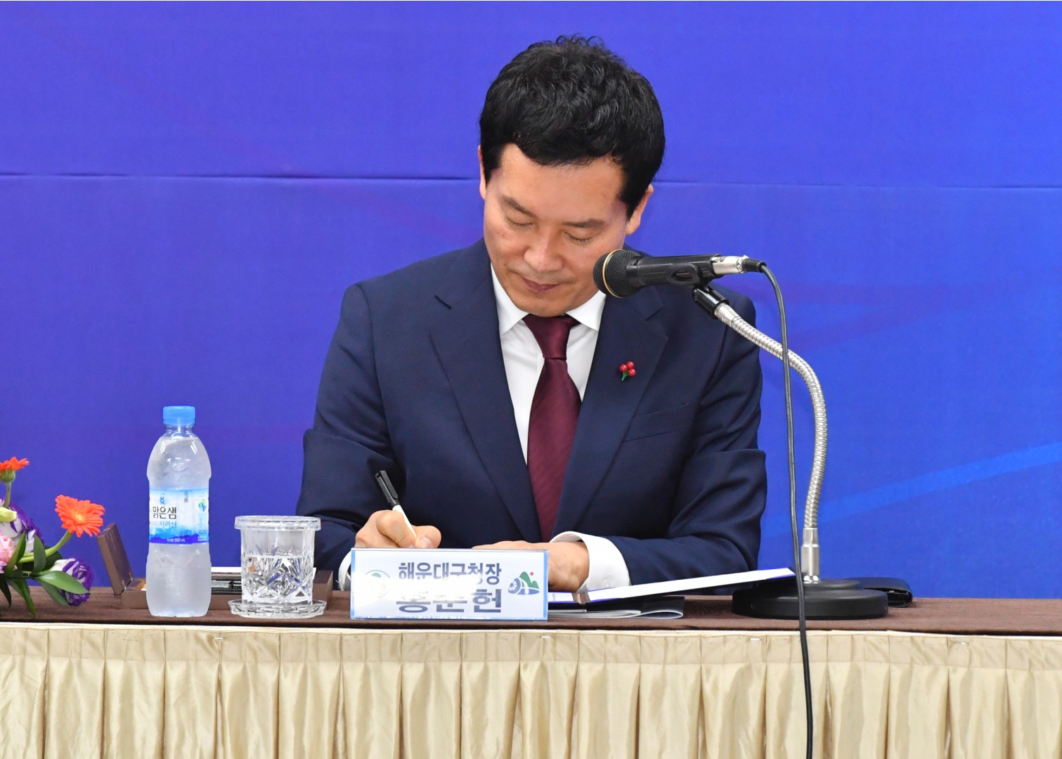 함양군 우호협력 협약식 10