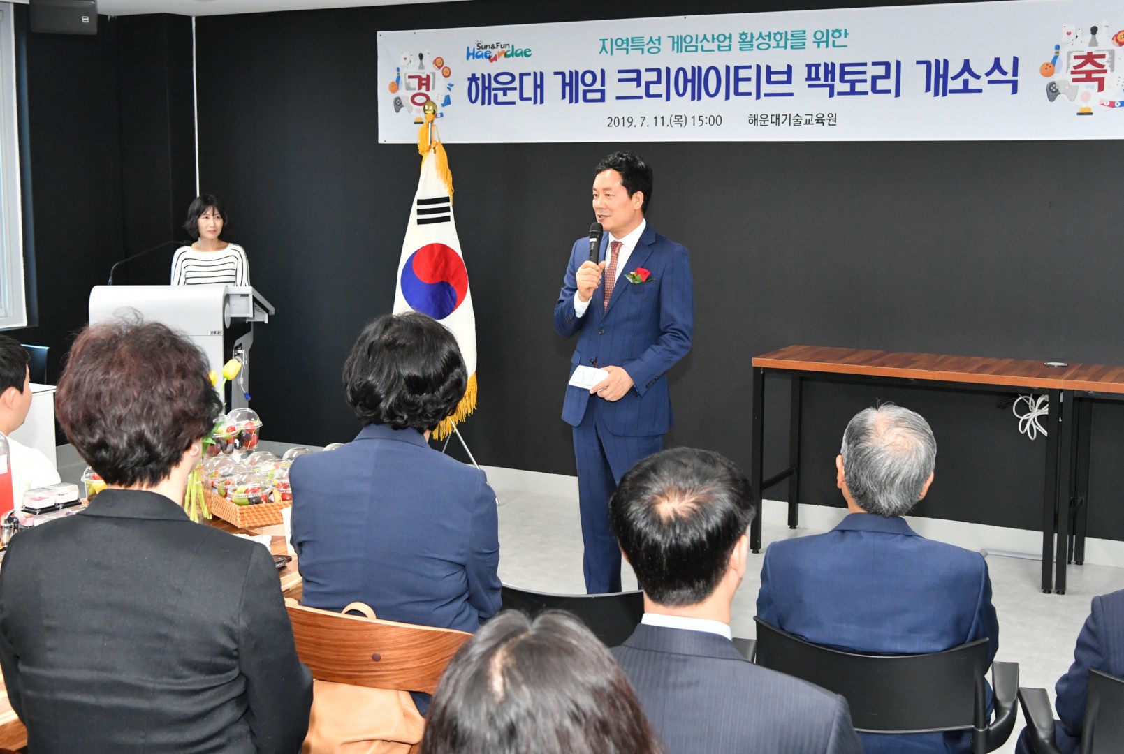 게임크리에이티브 팩토리 개소식 5