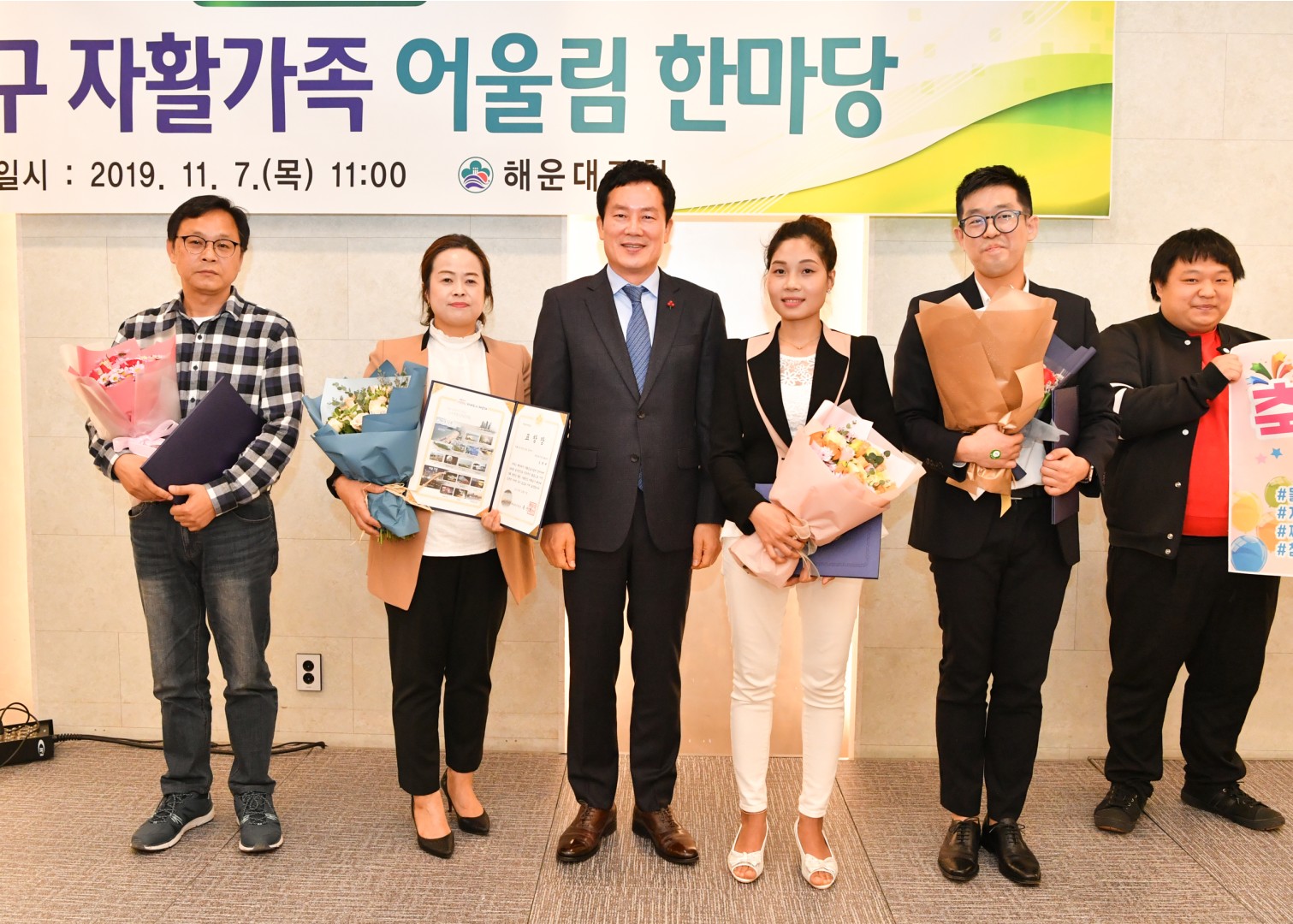 해운대구 자활한마당 1