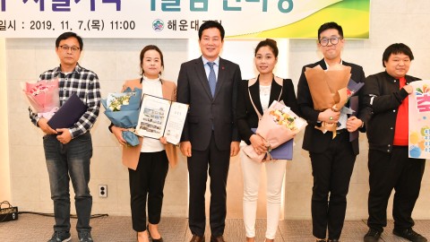 해운대구 자활한마당