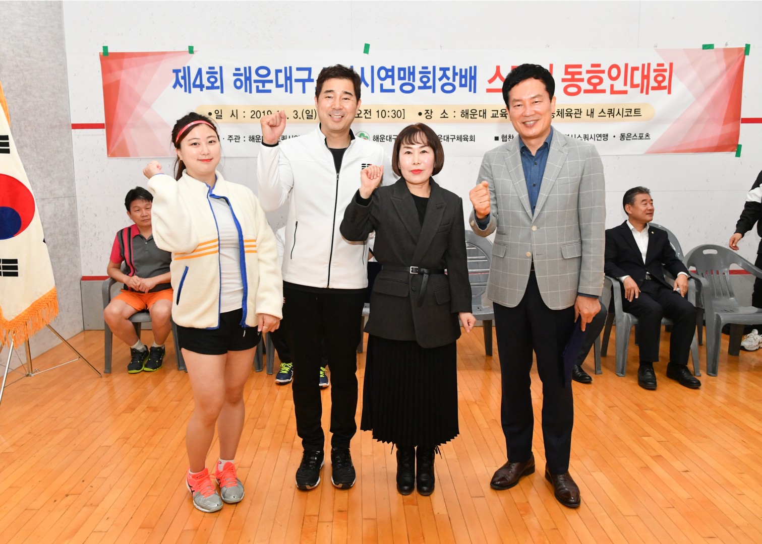 협회장배 스쿼시대회 7