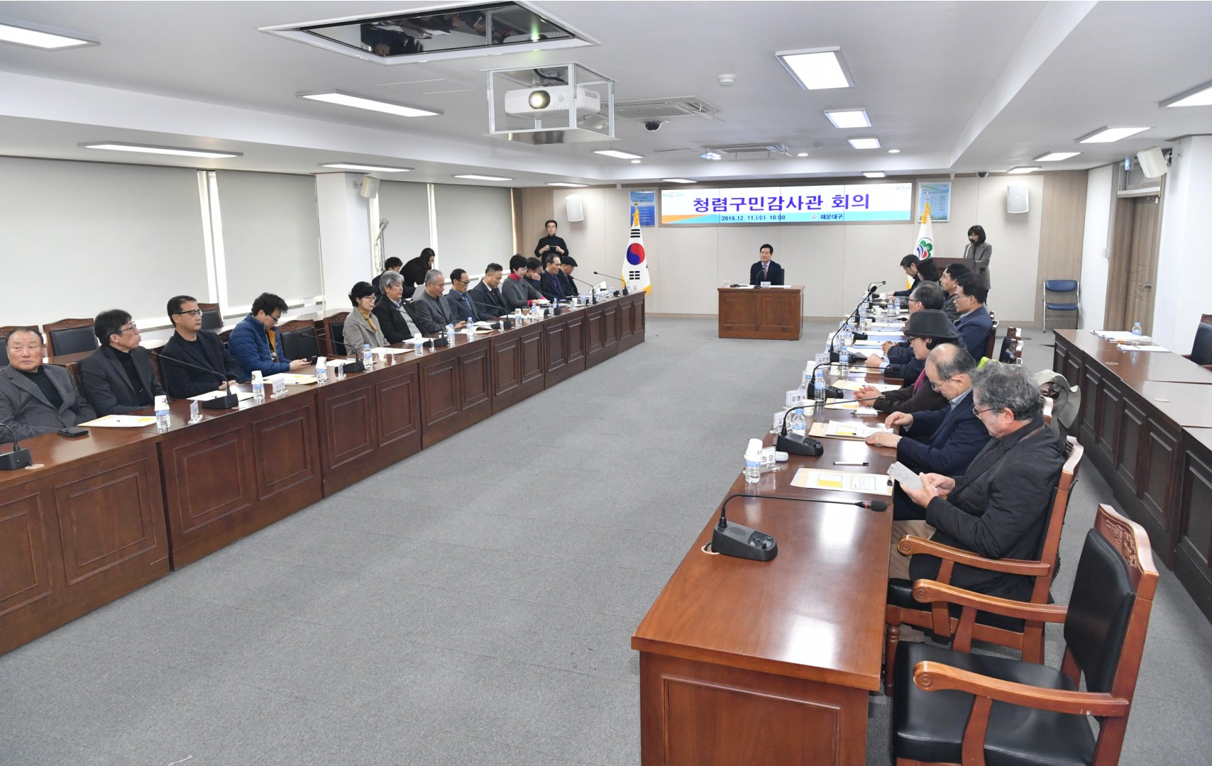 청렴구민감사관 14