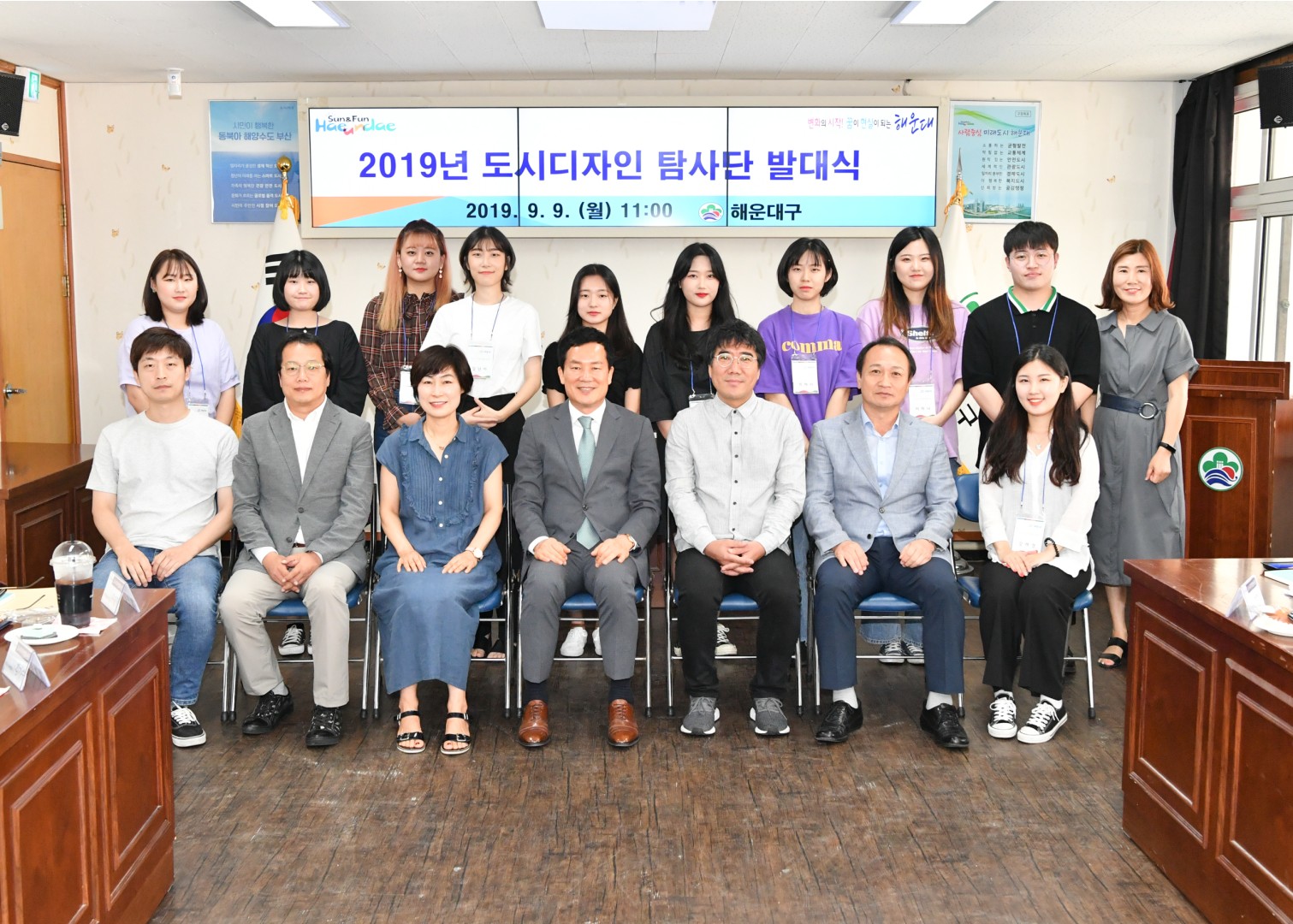 도시디자인탐사단 발대식 38