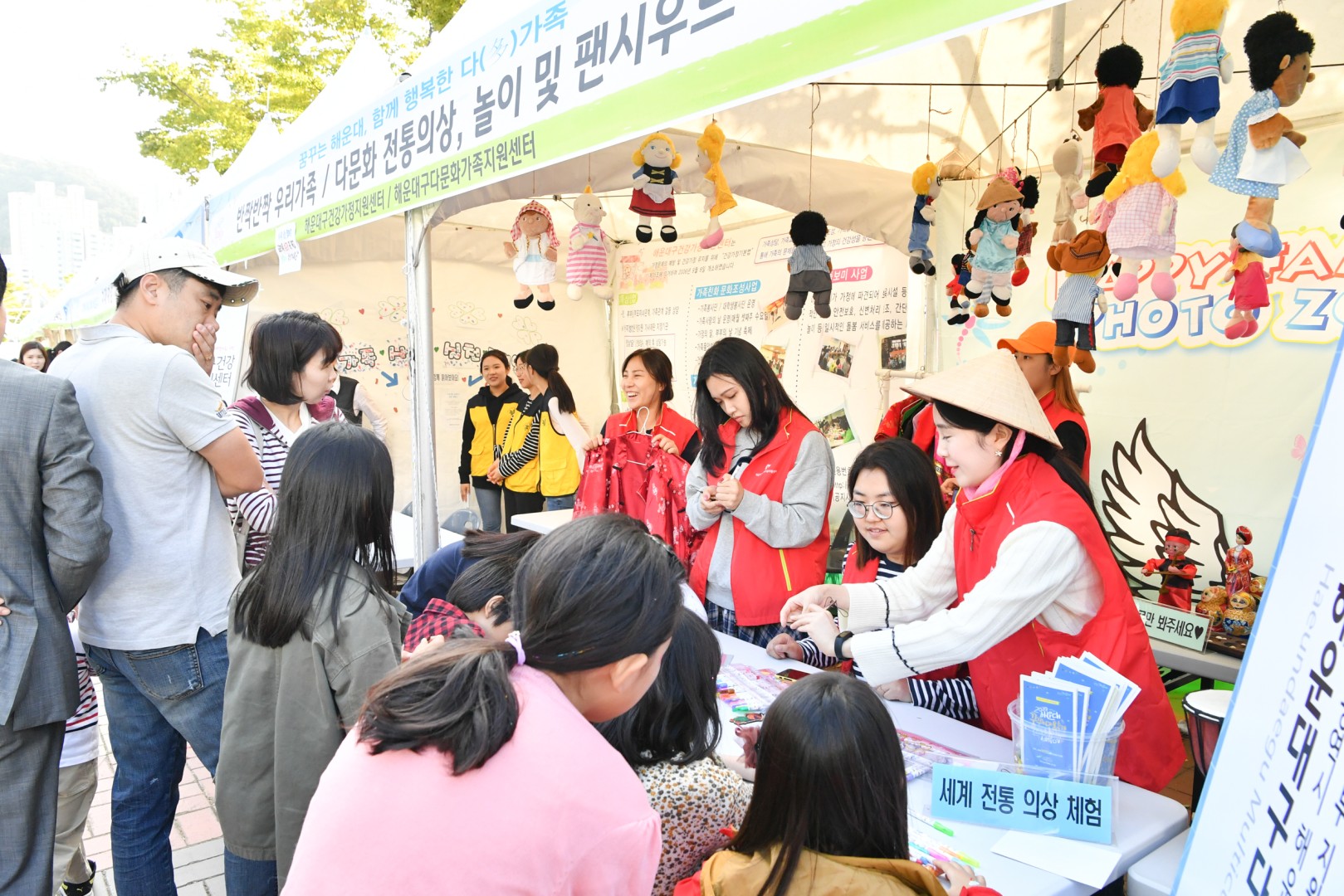 꿈꾸는 마을축제 92