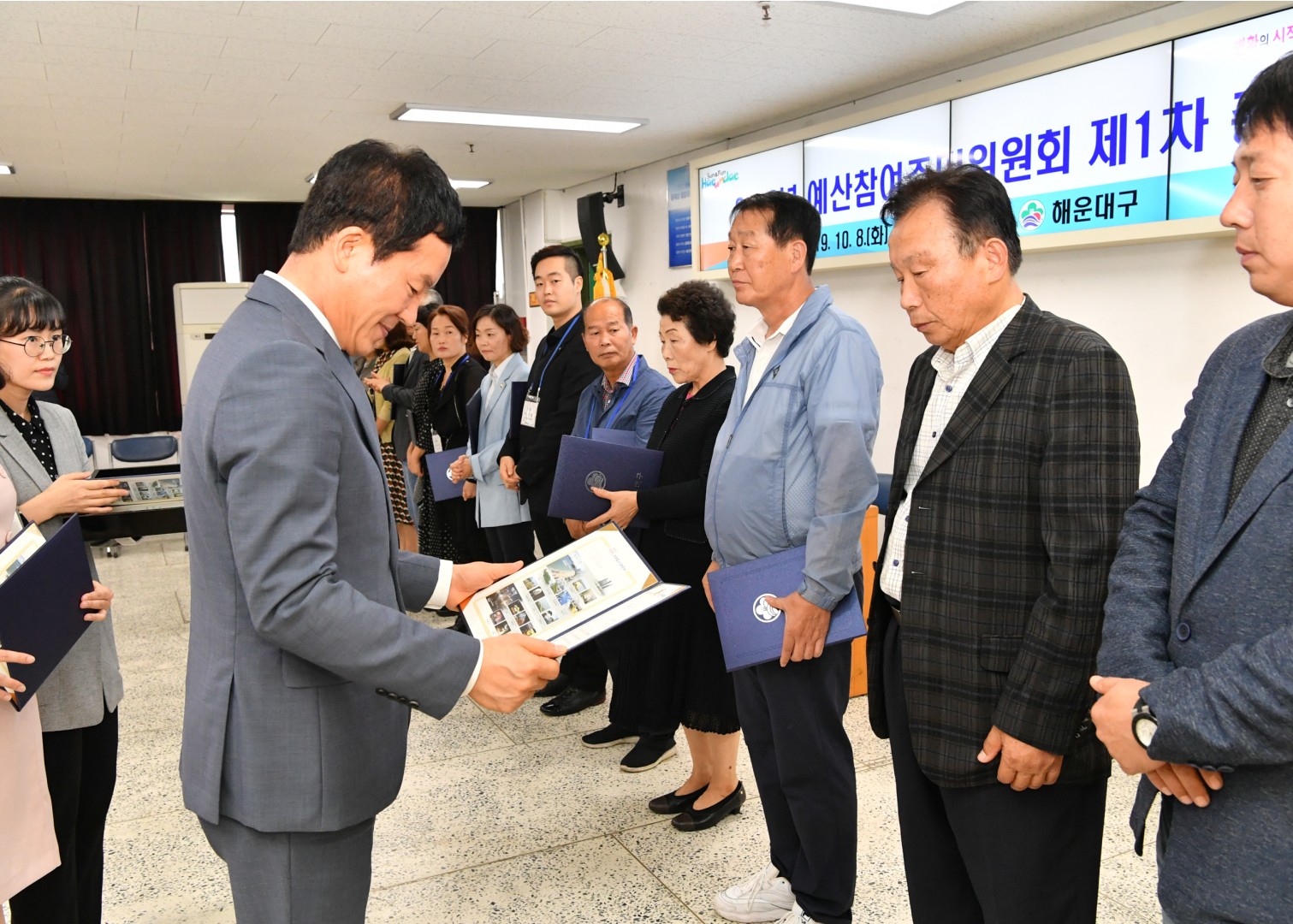 예산참여위원 신규위원 위촉 22