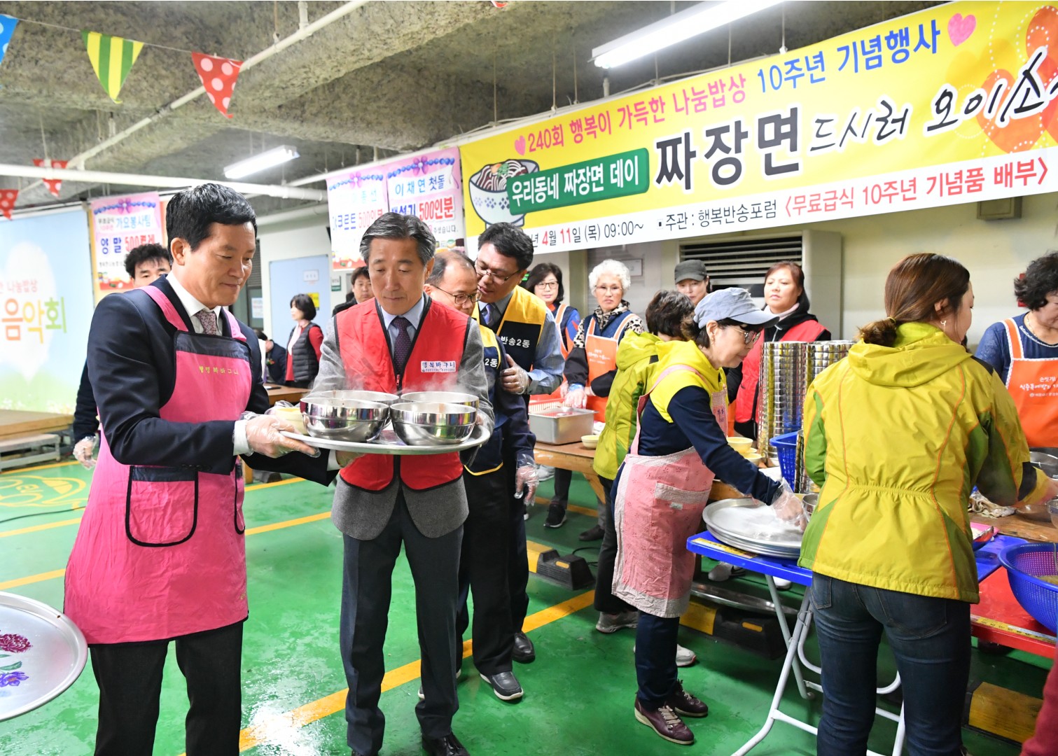 나눔밥상 10주년 8