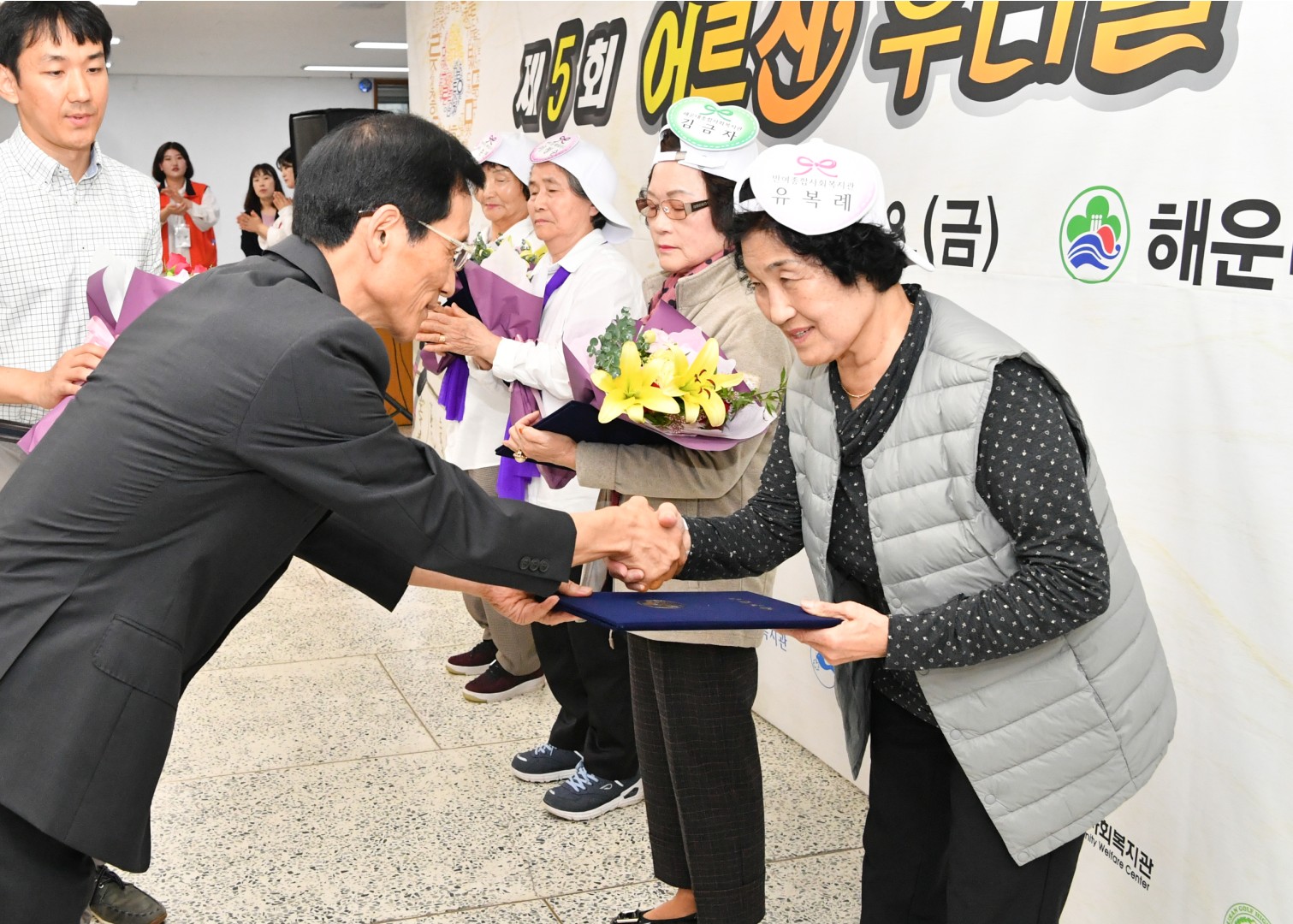 어르신 우리말 겨루기 20