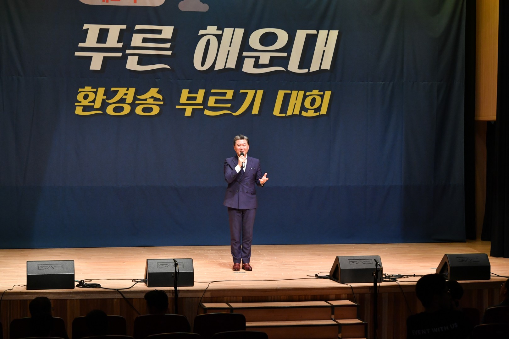 환경송부르기 8