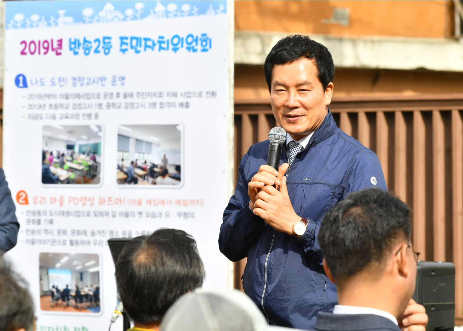 반송사랑 석대천 만들기 3