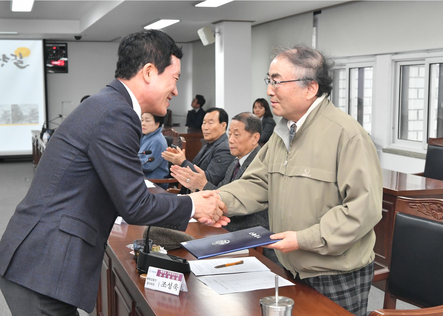 애향길 3