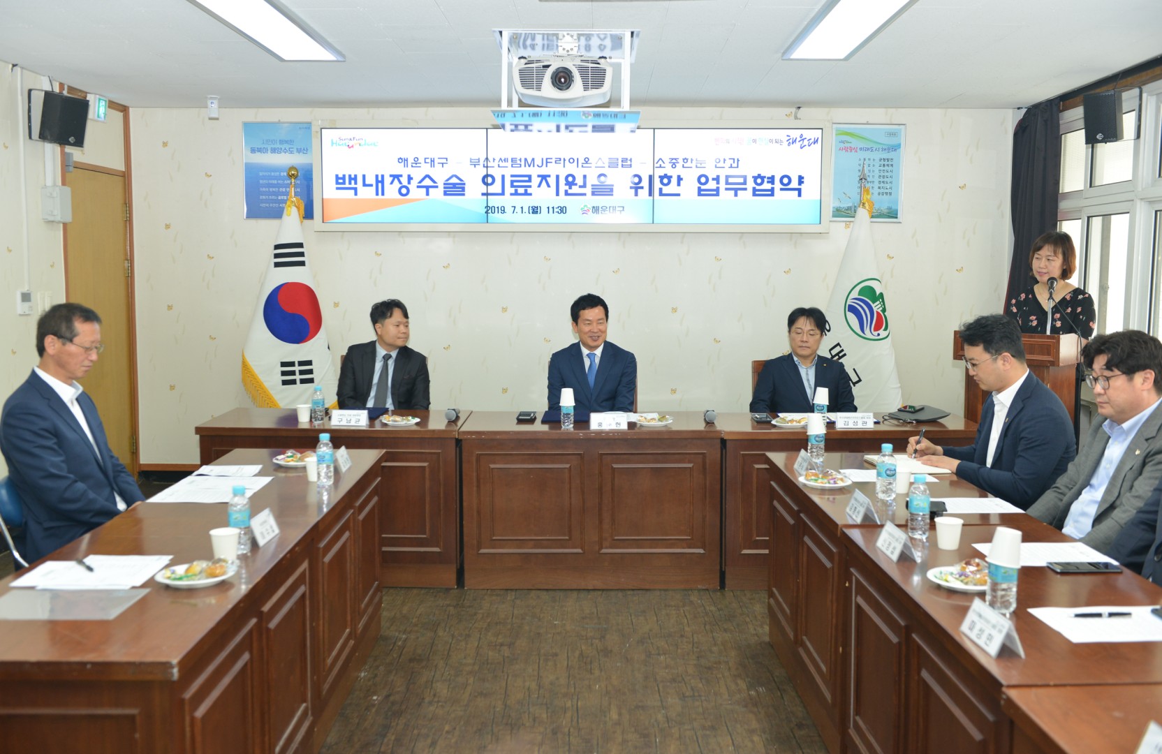 센텀라이온스클럽 백내장시술 협약식 3