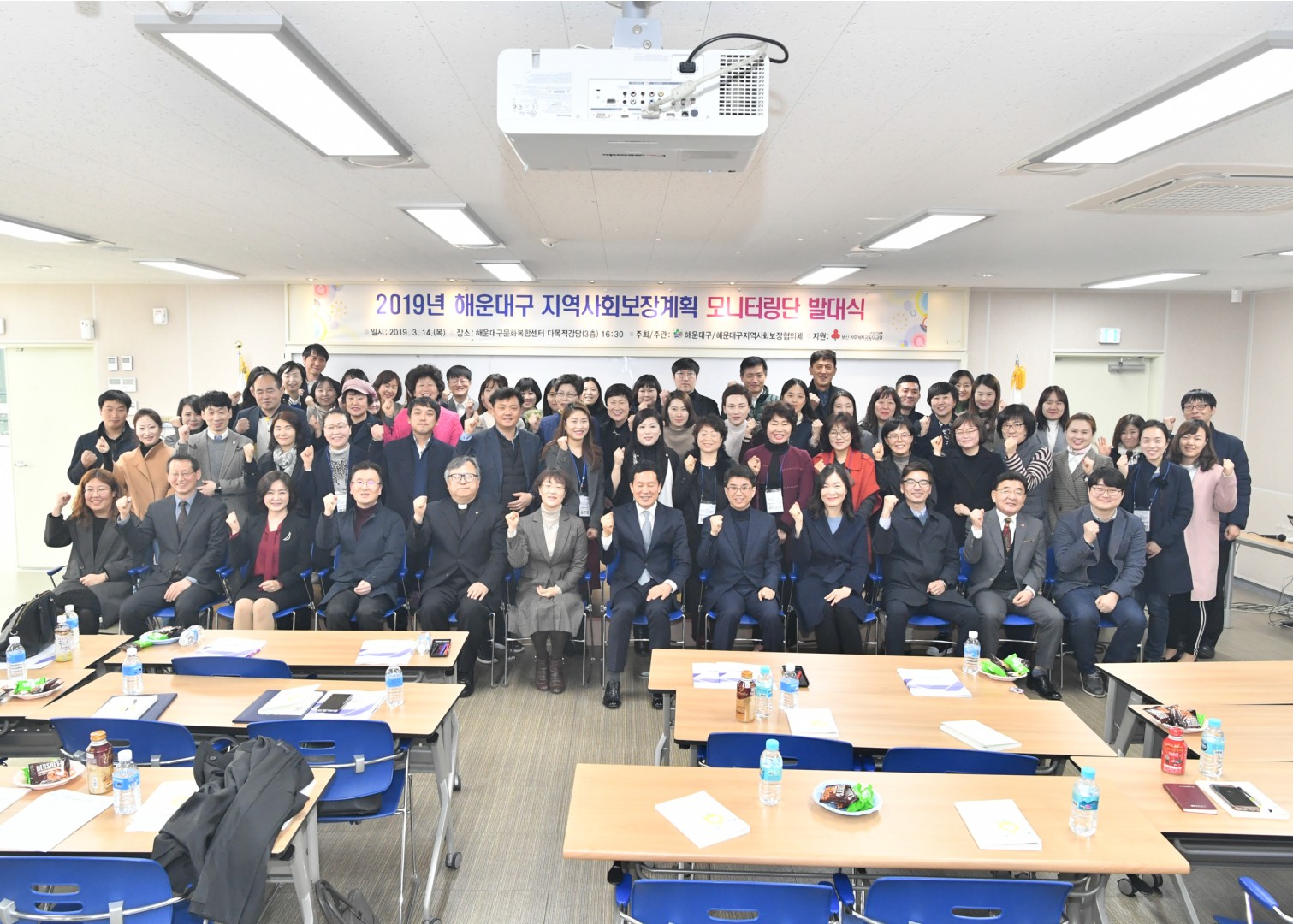 지역사회보장계획 모니터링단 발대식 8