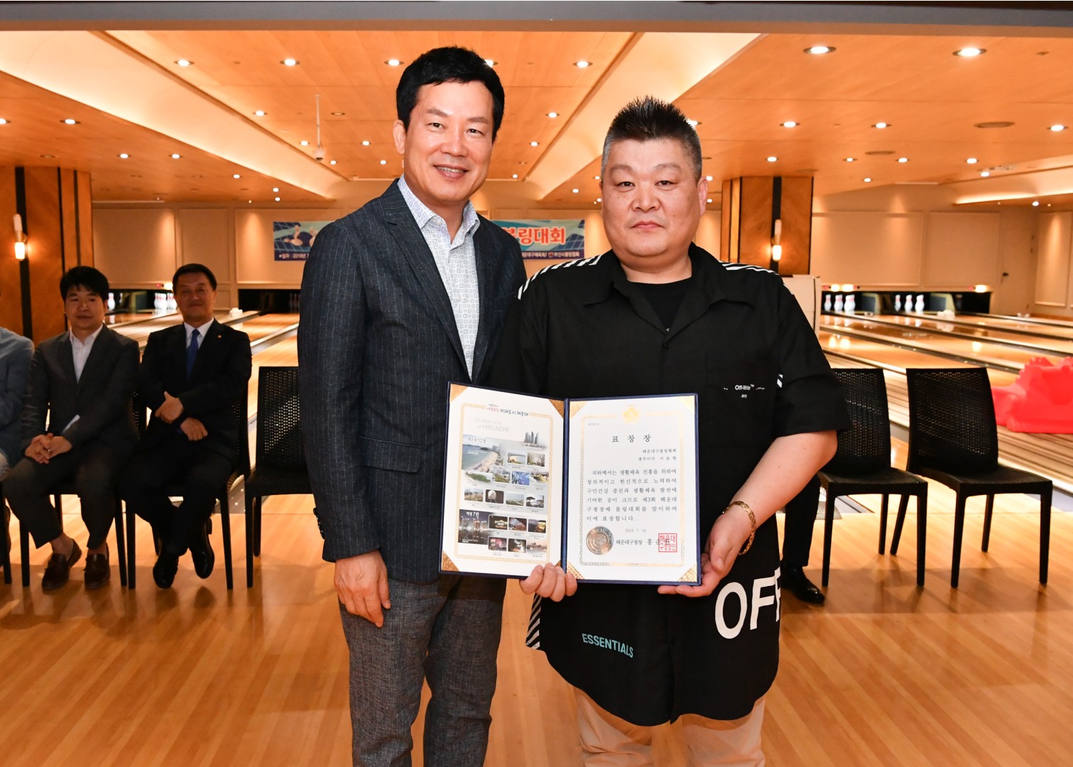 구청장배 볼링대회 5