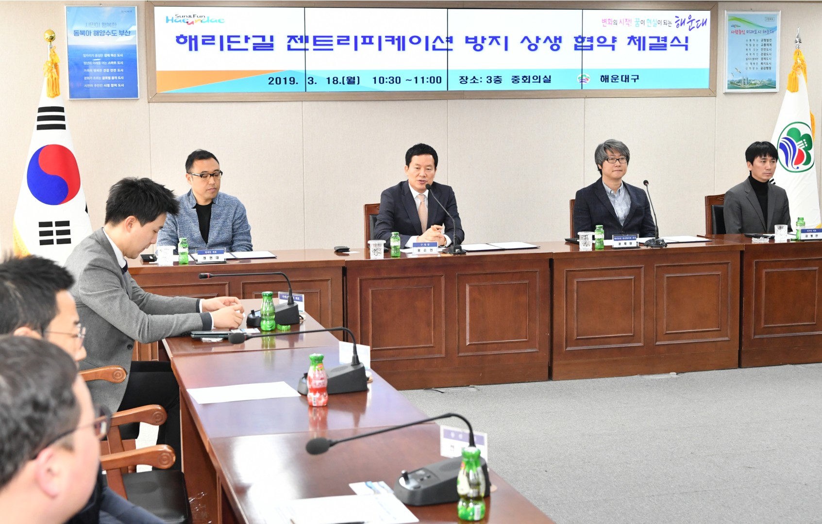 해리단길 상생 협약식 3