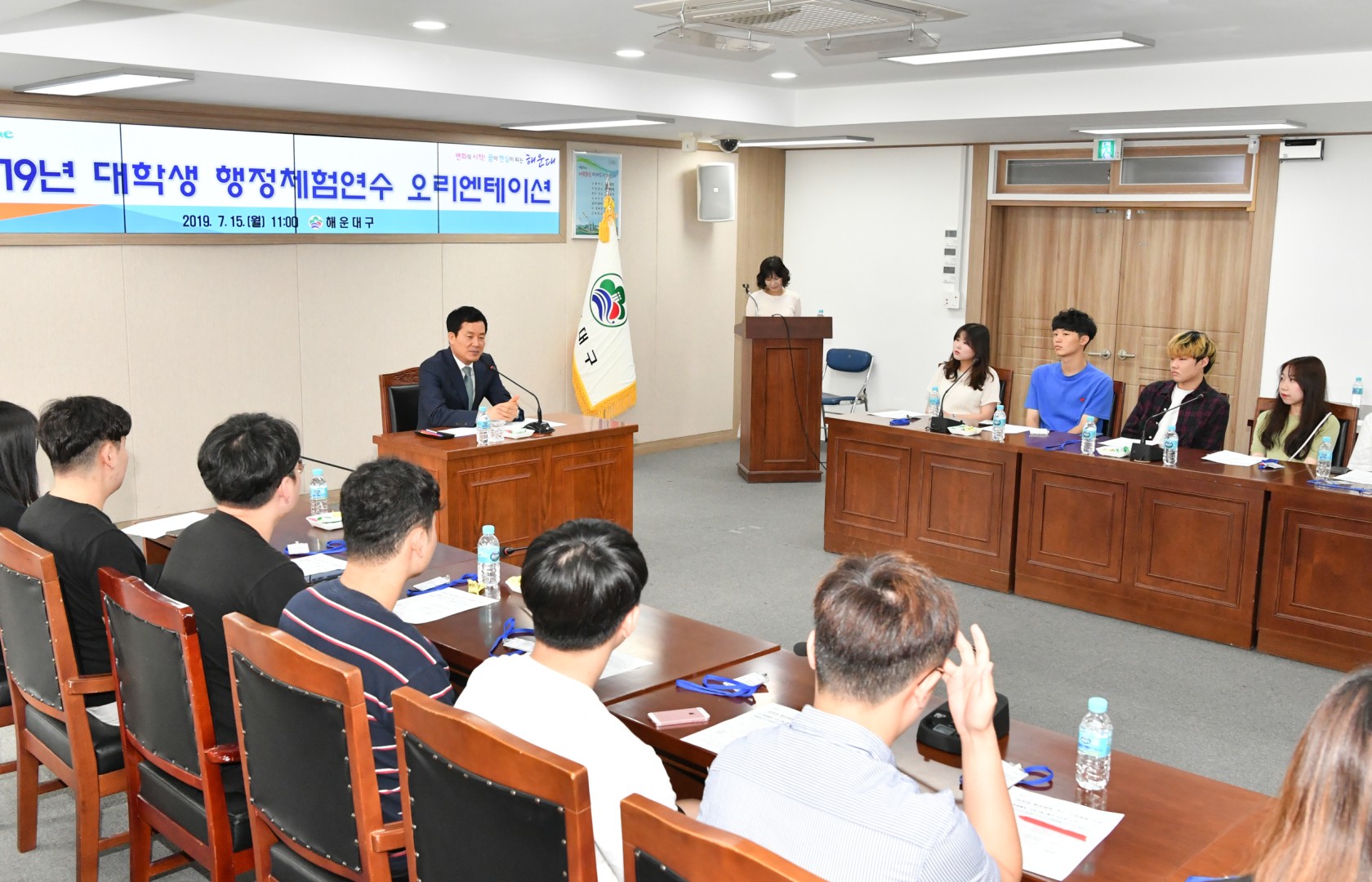 대학생 행정체험 연수 5