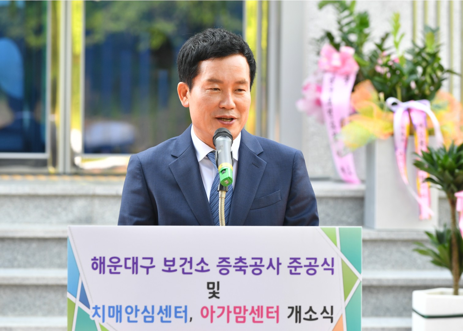 보건소 증축 준공식 22