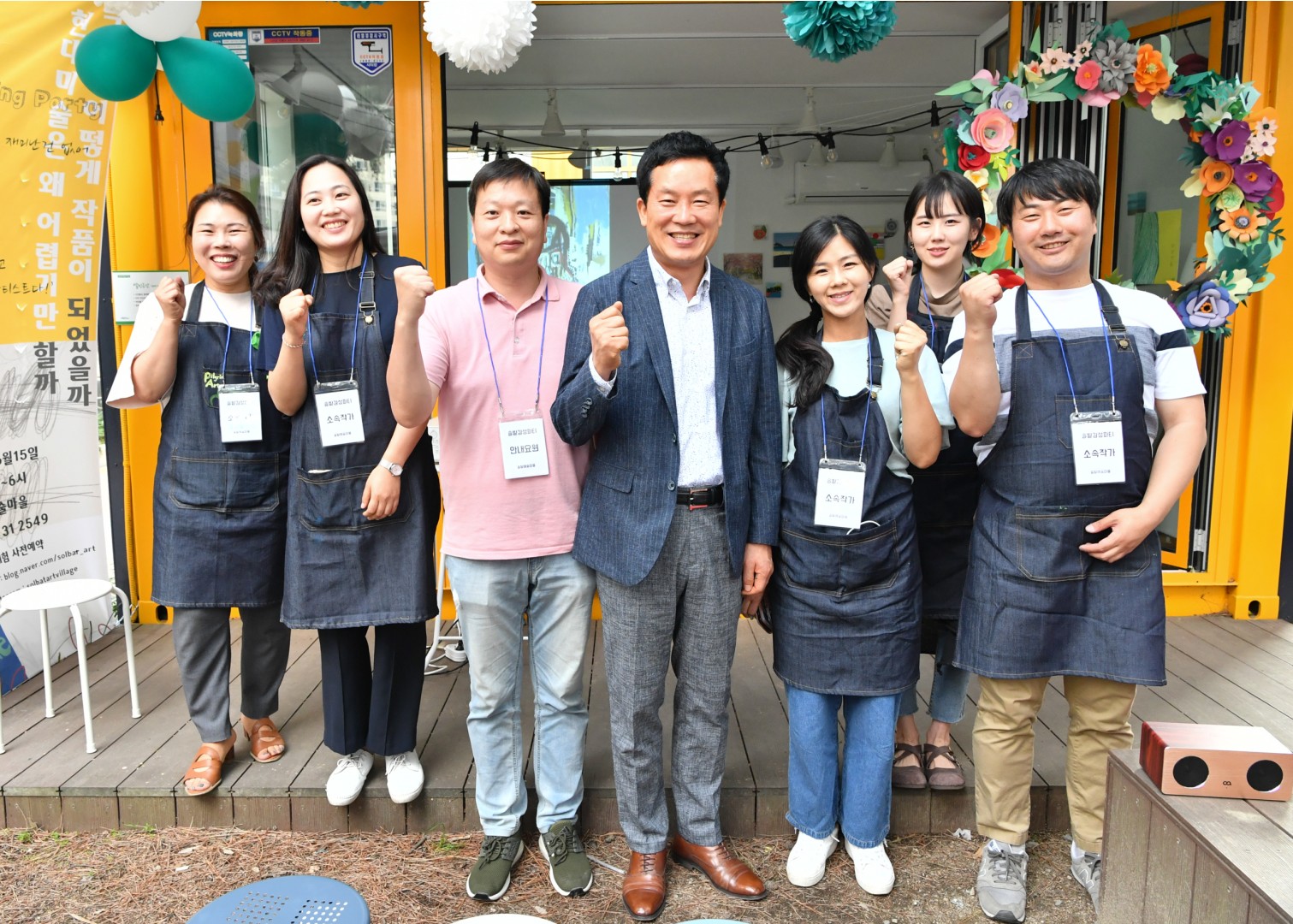 솔밭마을 감성파티 1