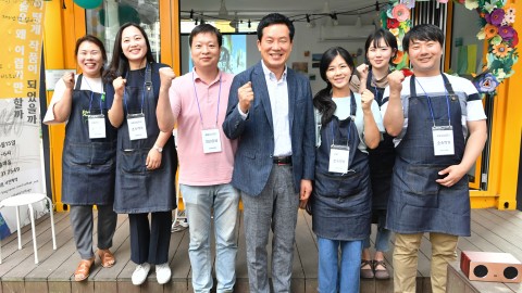 솔밭마을 감성파티