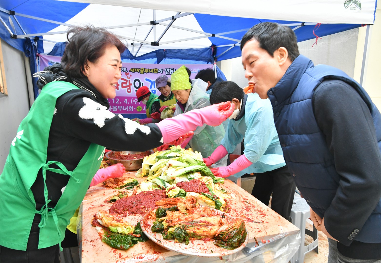 중1동 김장담기 1