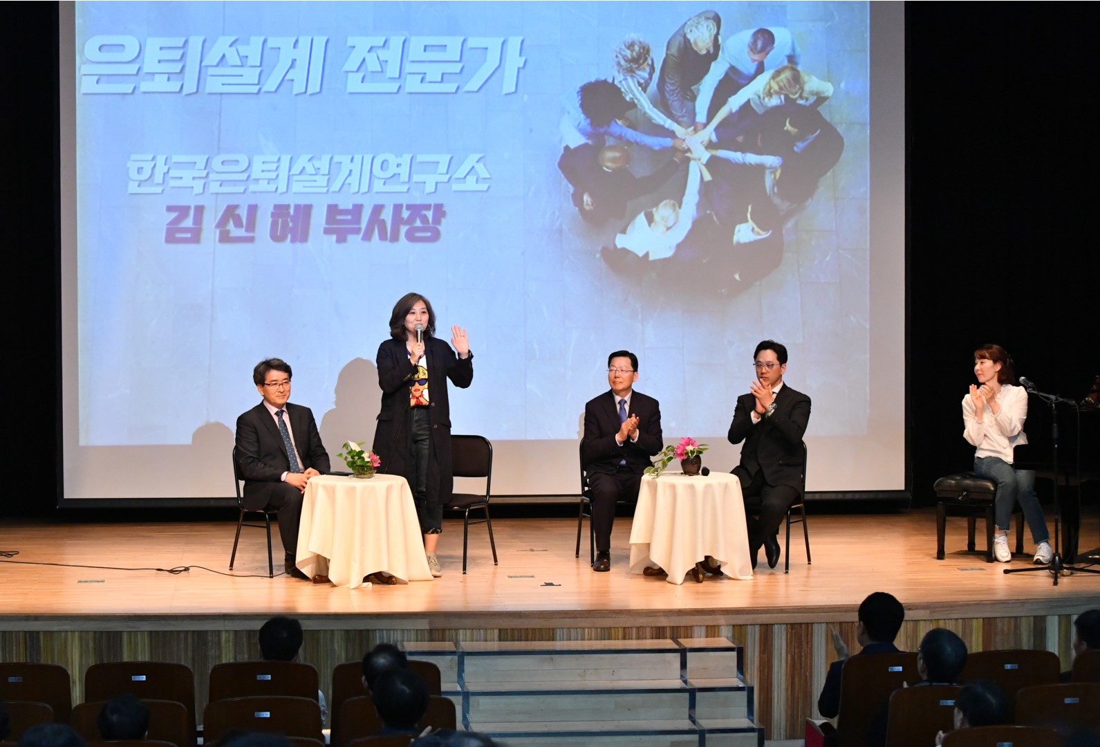 미래대학 토크콘서트 5