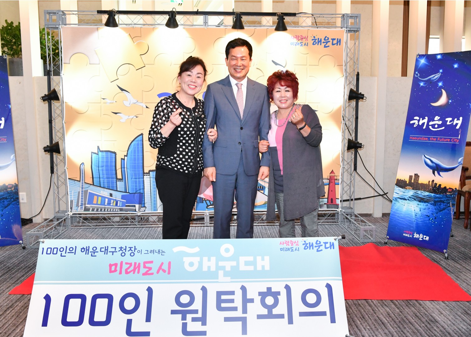 100인 원탁회의 56