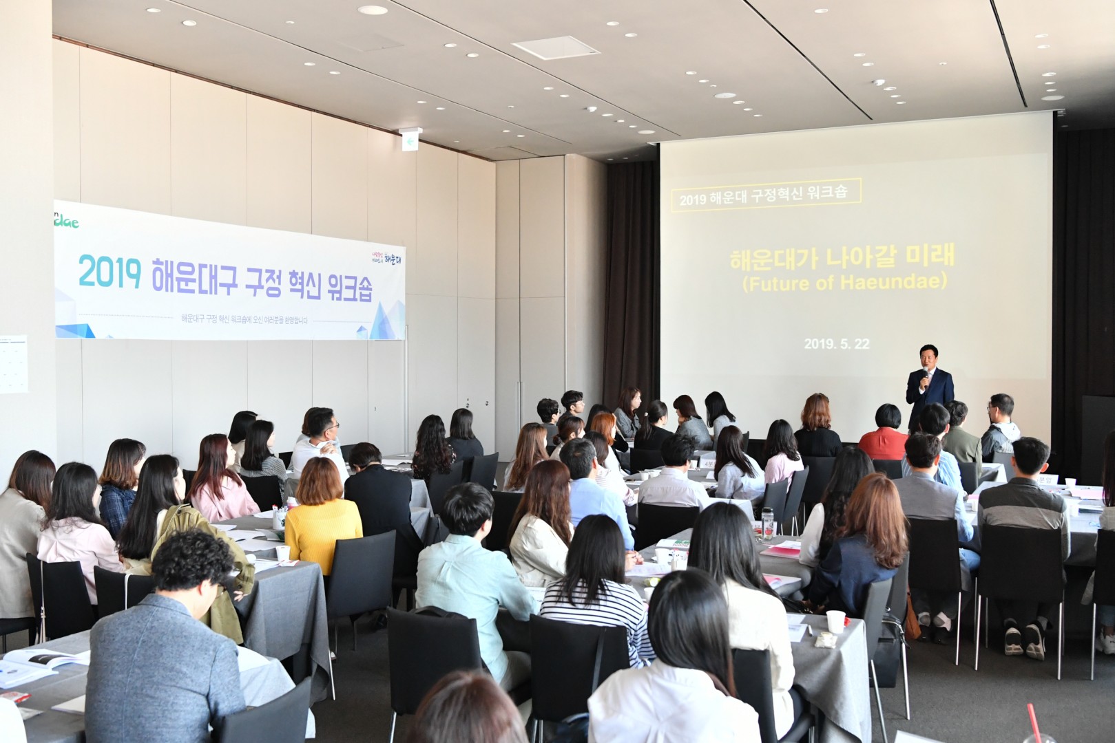 열린 혁신 워크숍 6