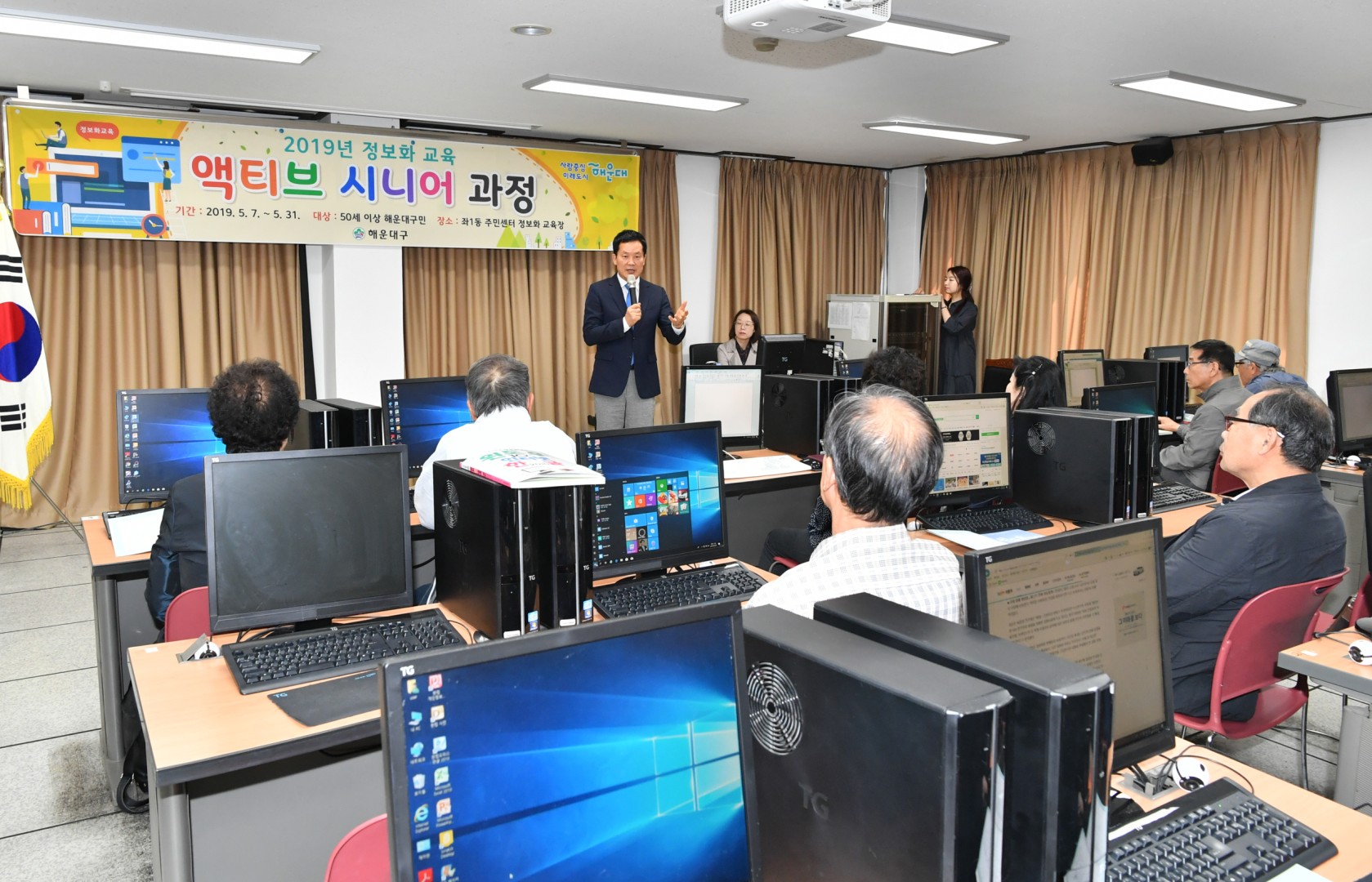 액티브시니어과정 3