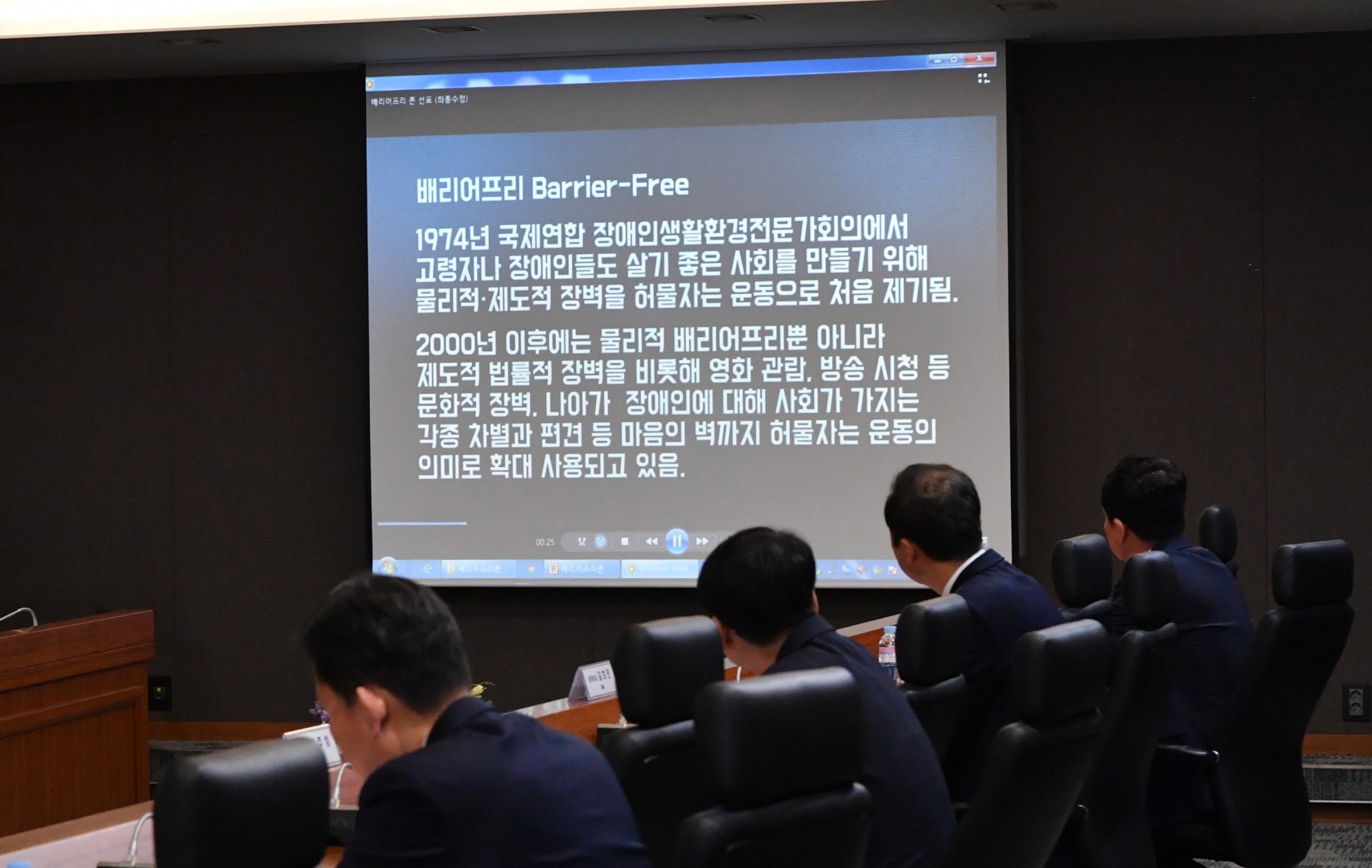 베리어프리존 업무협약식 3
