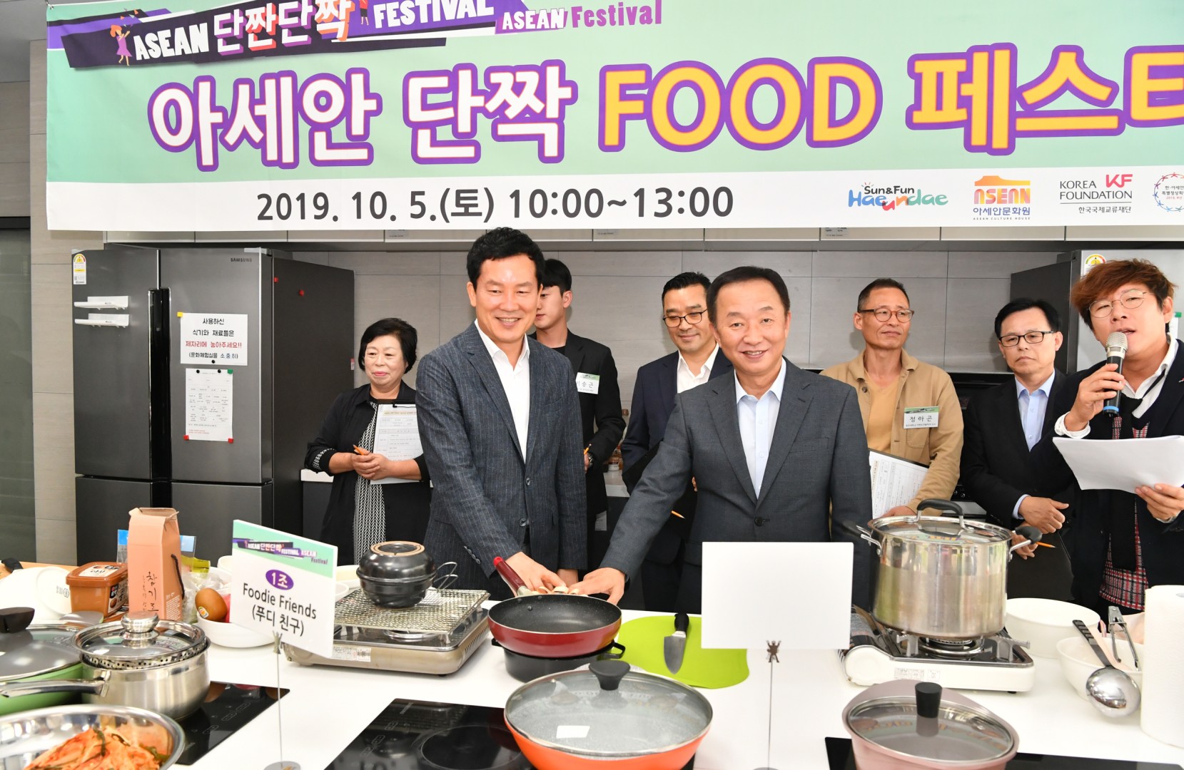 아세안원페스티발 14