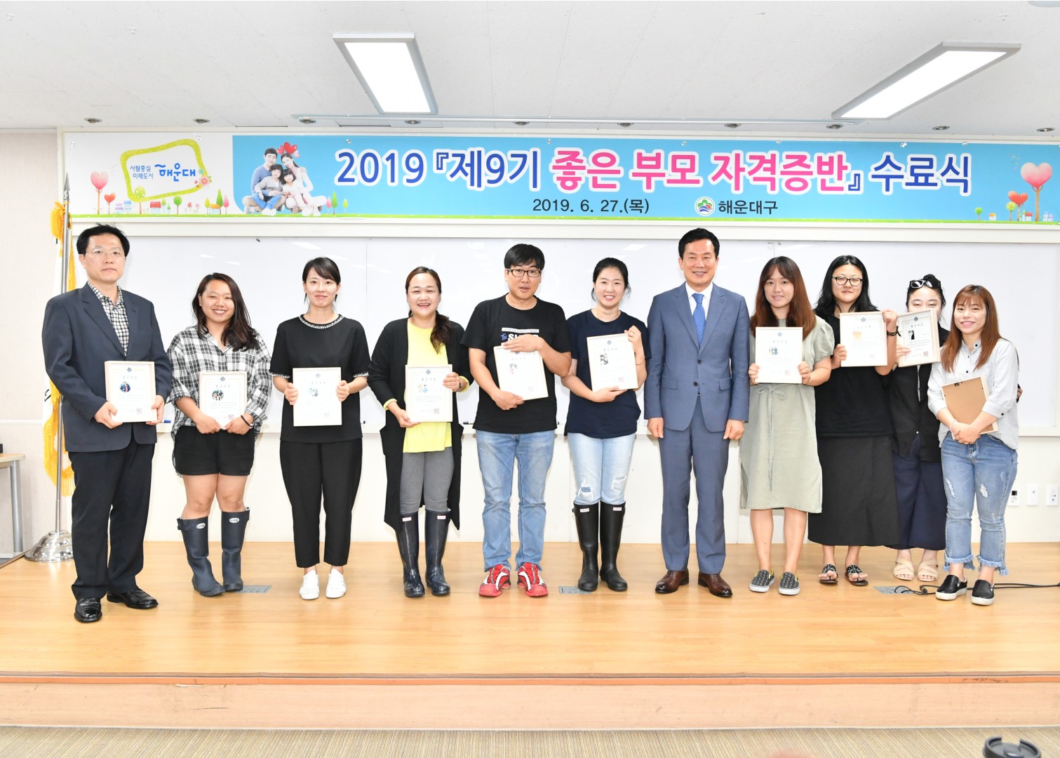 좋은부모 자격증반 수료식 5