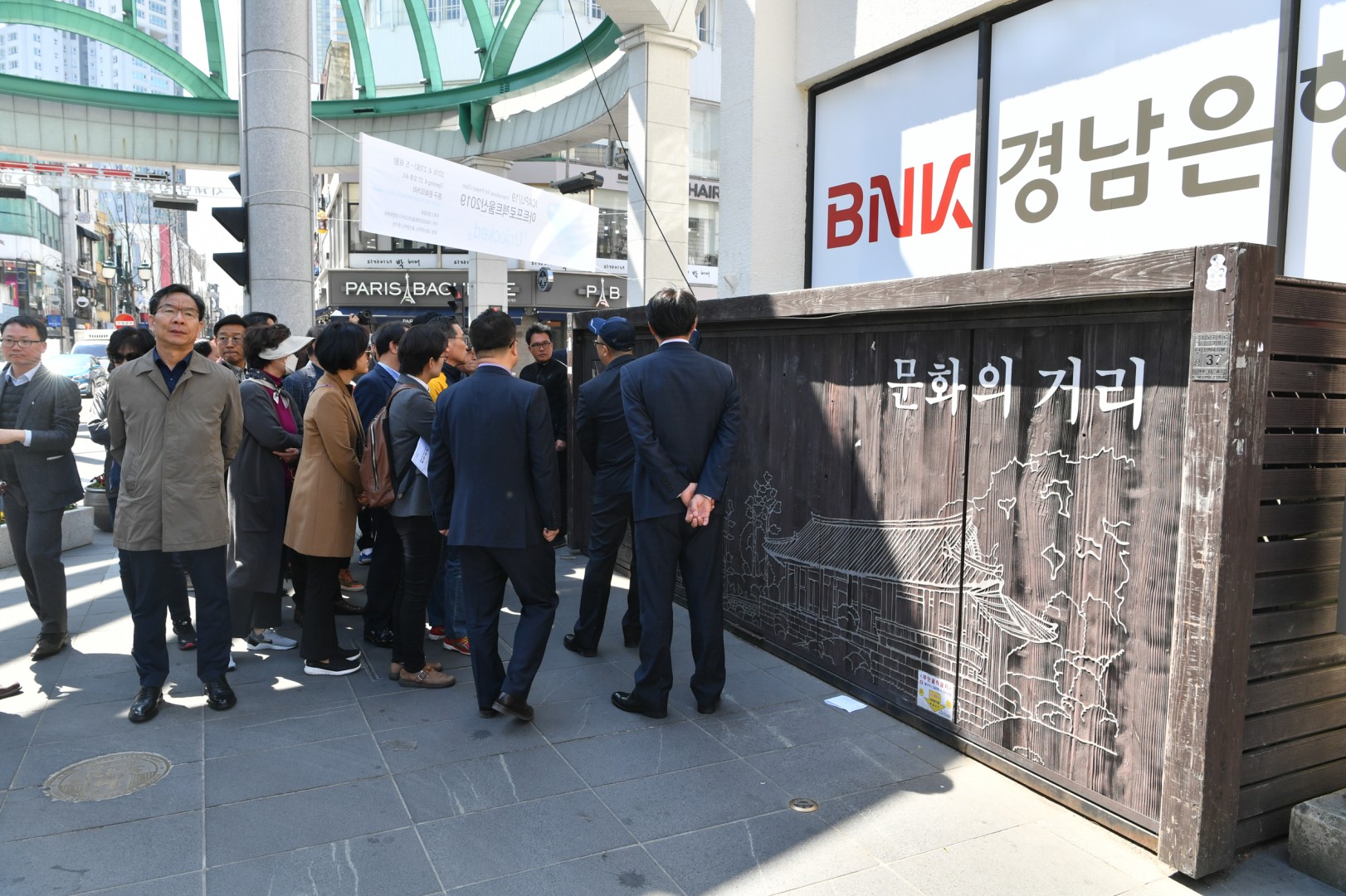 울산 지중화사업 현장방문 18