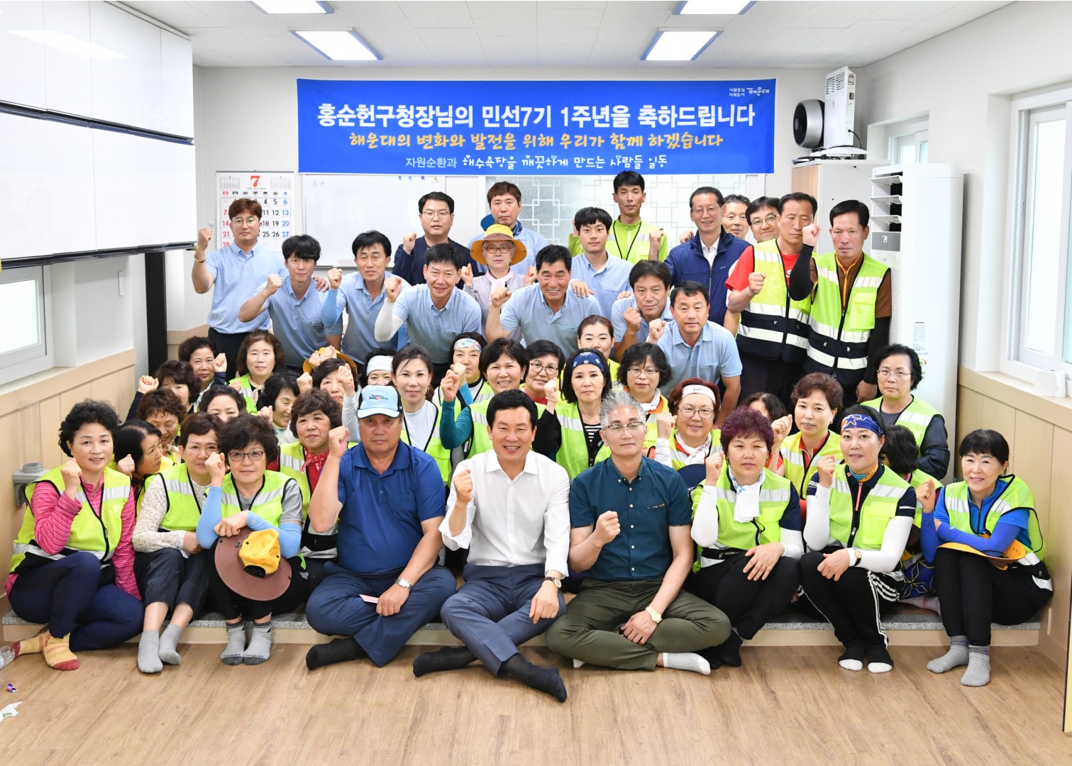 해수욕장 근무자 격려 4
